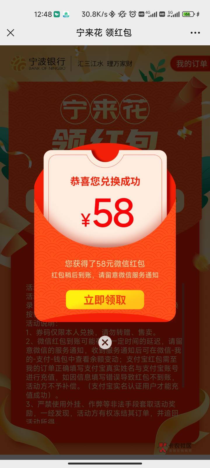 宁波可以了

3 / 作者:样儿小 / 