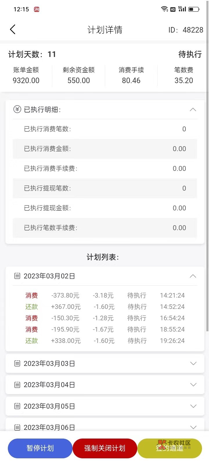 会好起来的



66 / 作者:天涯888 / 