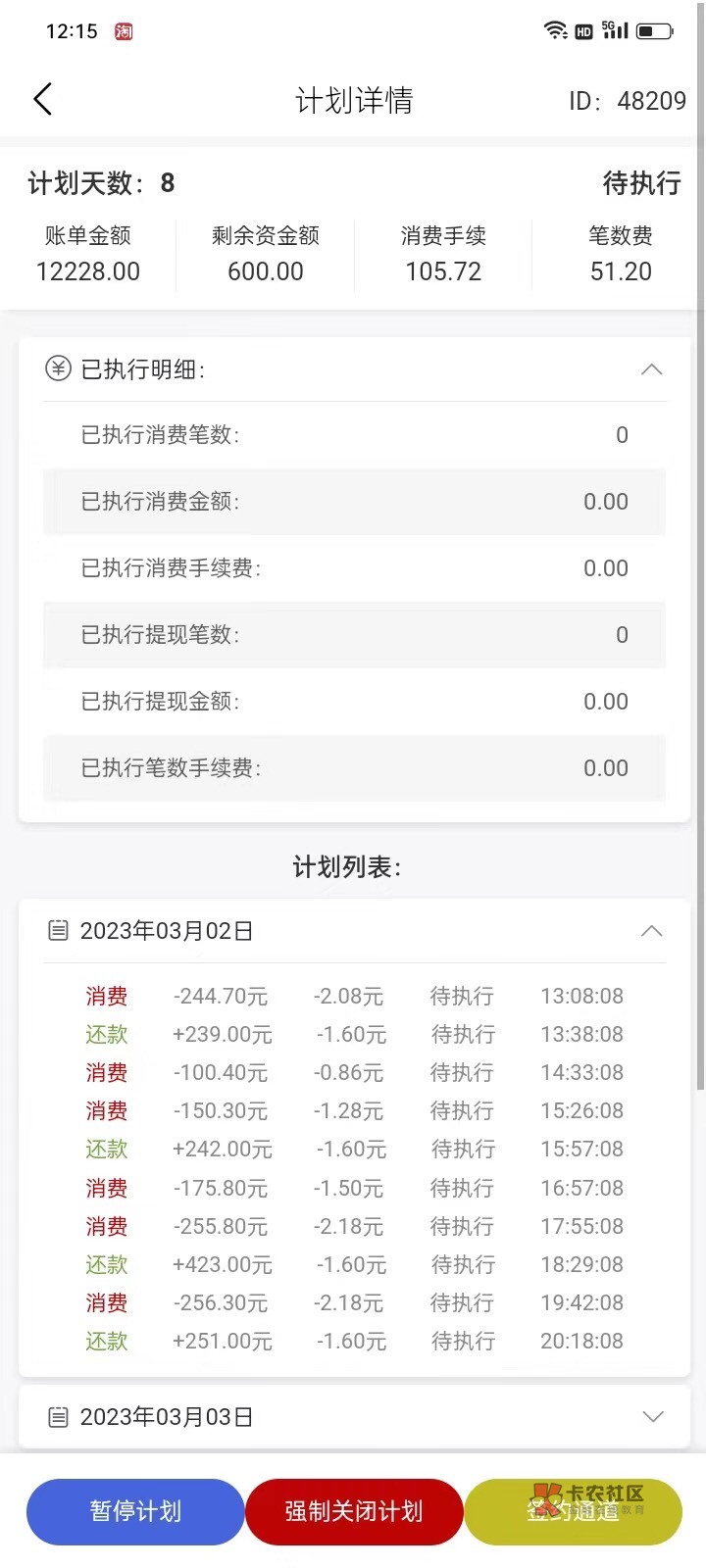 会好起来的



6 / 作者:天涯888 / 