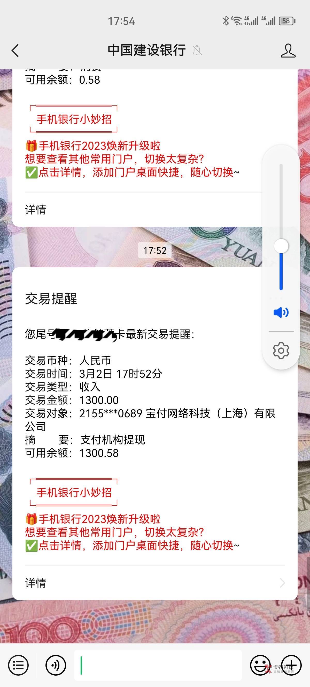 你我贷下款，去年额度全用了，这期间一直不让用，上午没事打开你我贷，发现提示额度已54 / 作者:王胖子呀 / 