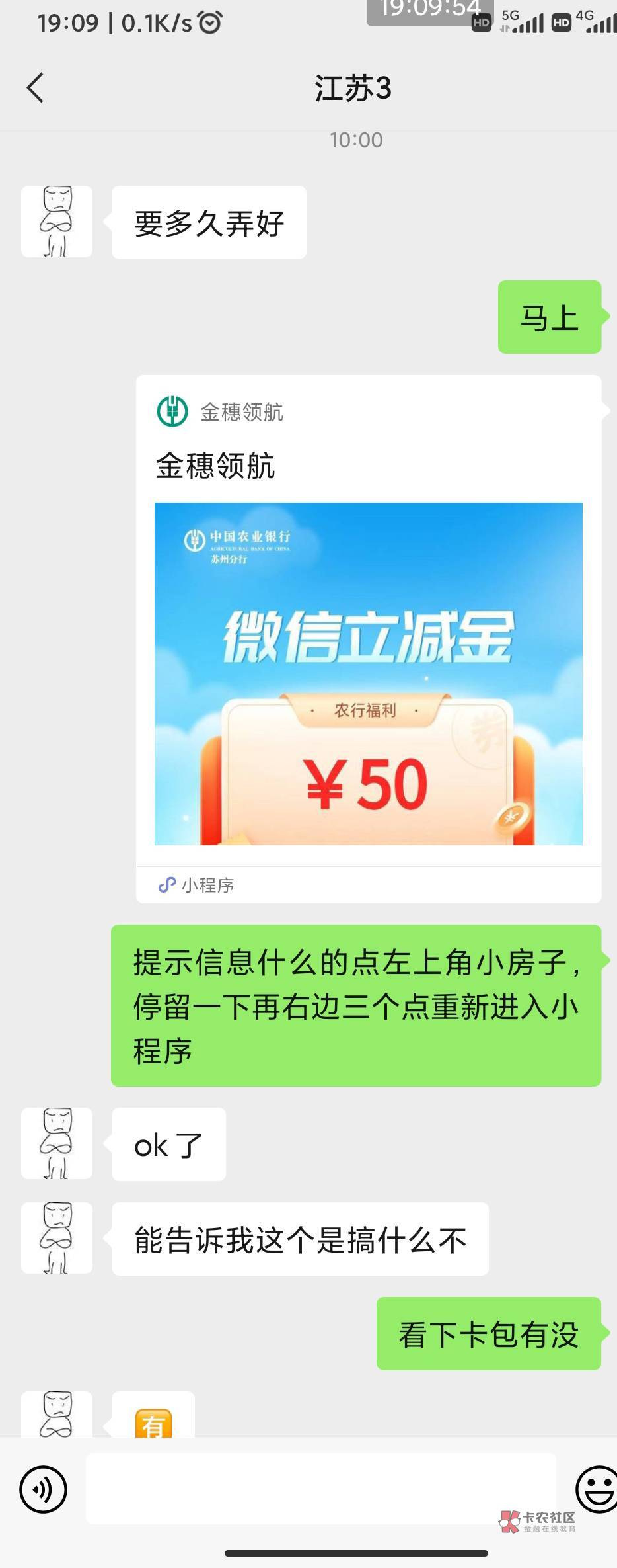 你不仁别怪我不义。挂个人吧，给你做了三个只领到一个就算了一个也不给结算，三个号搞93 / 作者:家里蹲 / 