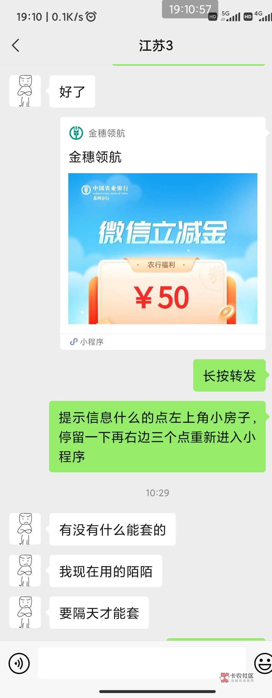 你不仁别怪我不义。挂个人吧，给你做了三个只领到一个就算了一个也不给结算，三个号搞72 / 作者:家里蹲 / 