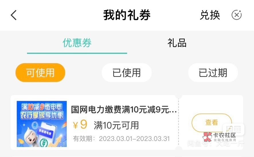 如果登记过天津人力社保以后还可以进国企交五险一金吗？

70 / 作者:封神之战哇 / 
