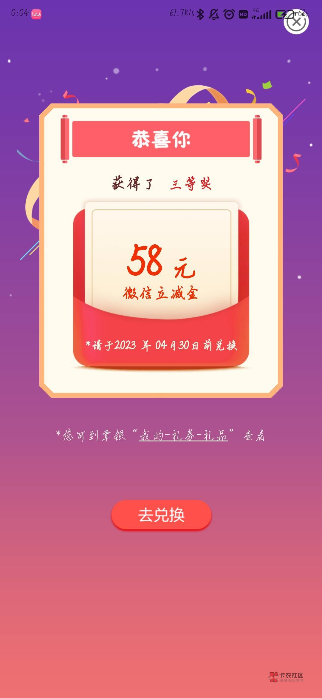 辽宁 还好不是低保

51 / 作者:瞅瞅开新局 / 