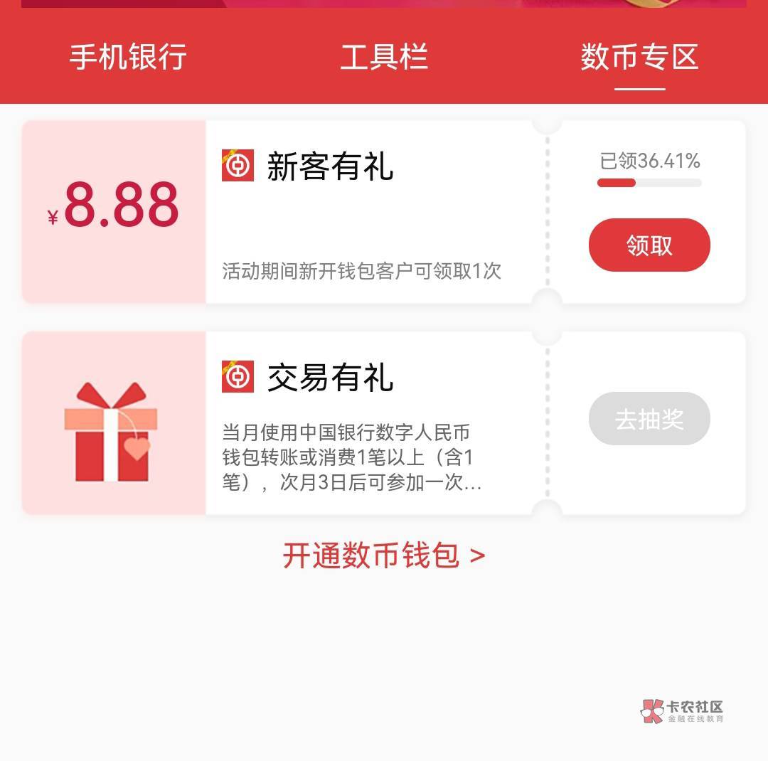 老哥们，这个点领取不动啊，是不是数币钱包注销再开

38 / 作者:不想太多好吗 / 