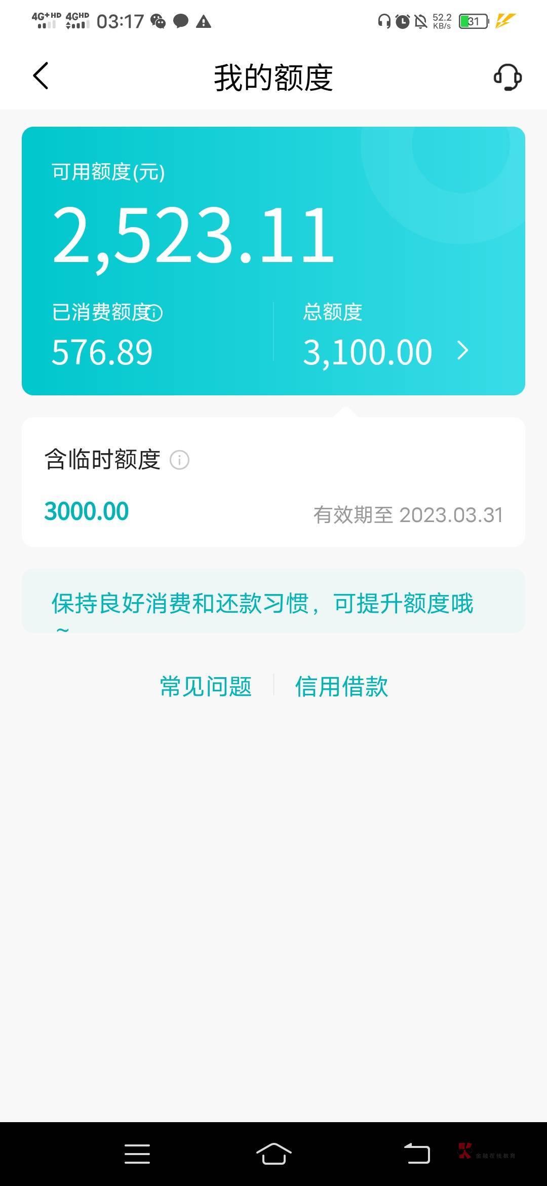 有能T的老哥吗，买卡跟话费用不了，只能买实物.

92 / 作者:春天1987 / 