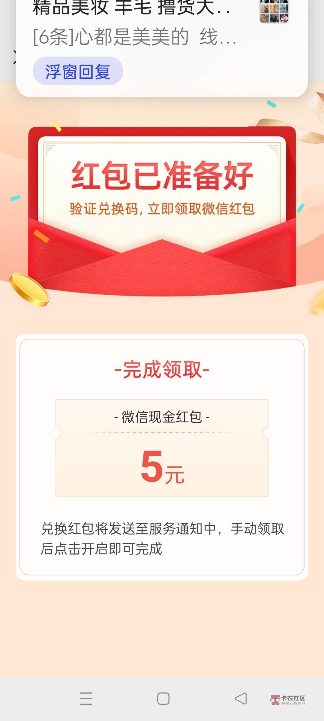 老农，城市专区，湛江，0.12抽积分，积分满2000兑5，三次机会。刚中，是否特邀不知道27 / 作者:柳下行 / 