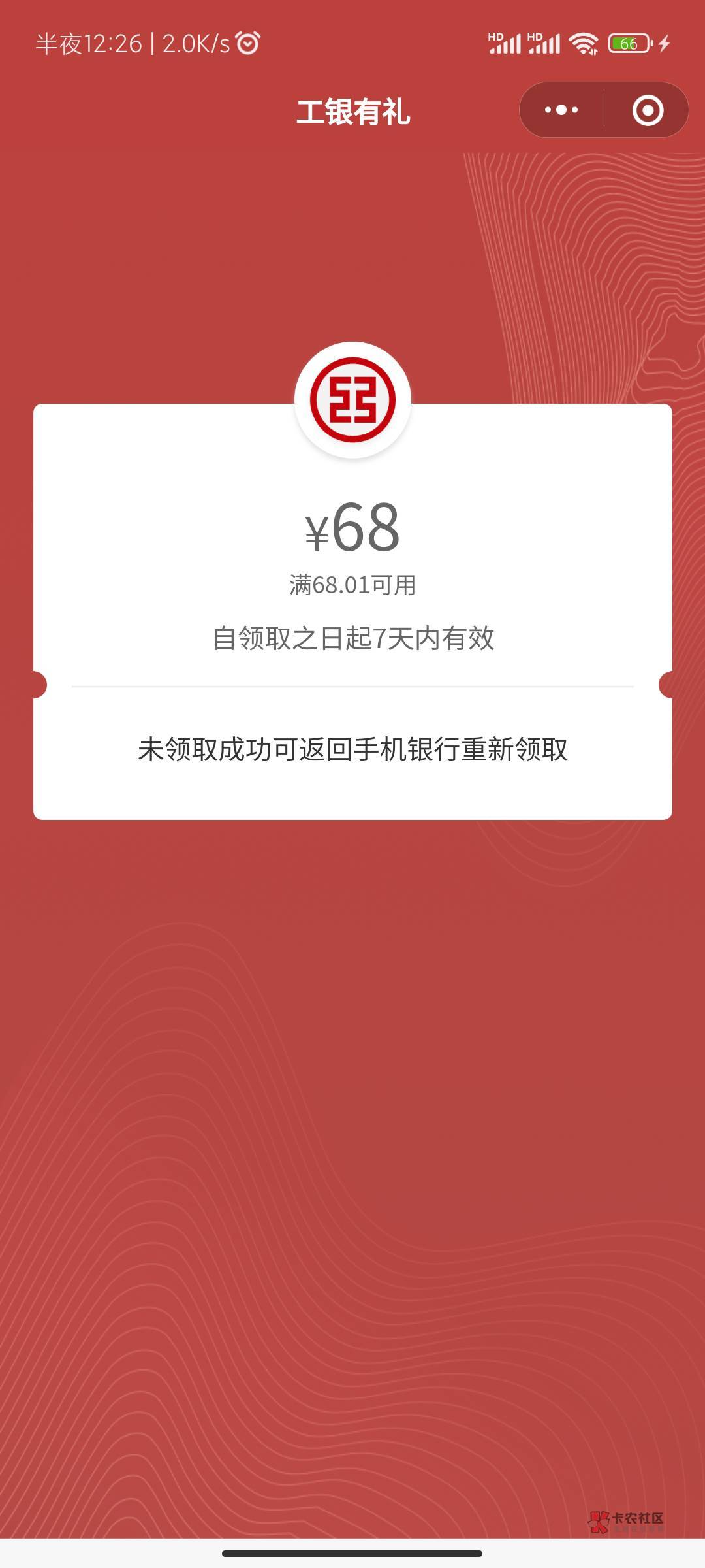 西宁还补吗有老哥知道吗，不补的话销卡跑路了

56 / 作者:小易。。。。 / 