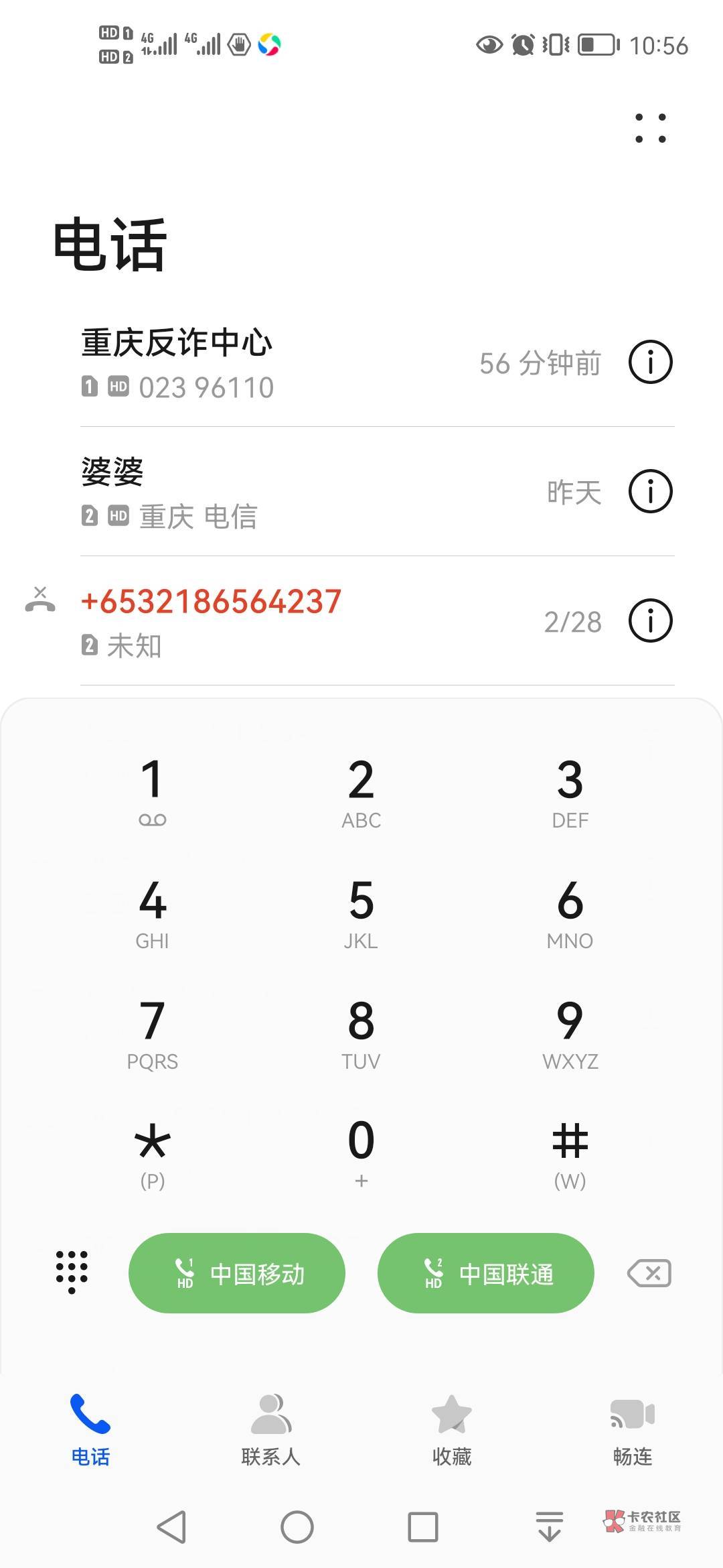 老哥不要相信卡农上面收v的，我满月实名的开始说好一百二，早上登过去说先给40隔天在23 / 作者:刺猬i / 