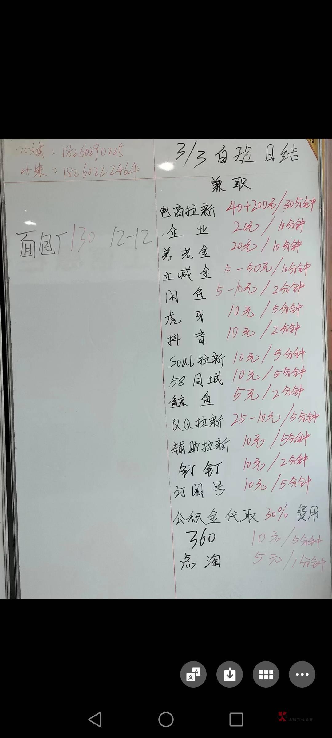 老哥们，刚才做了amazon第一步，就注册了一下，给了100，然后三天后营业执照下来录个85 / 作者:h969062202 / 