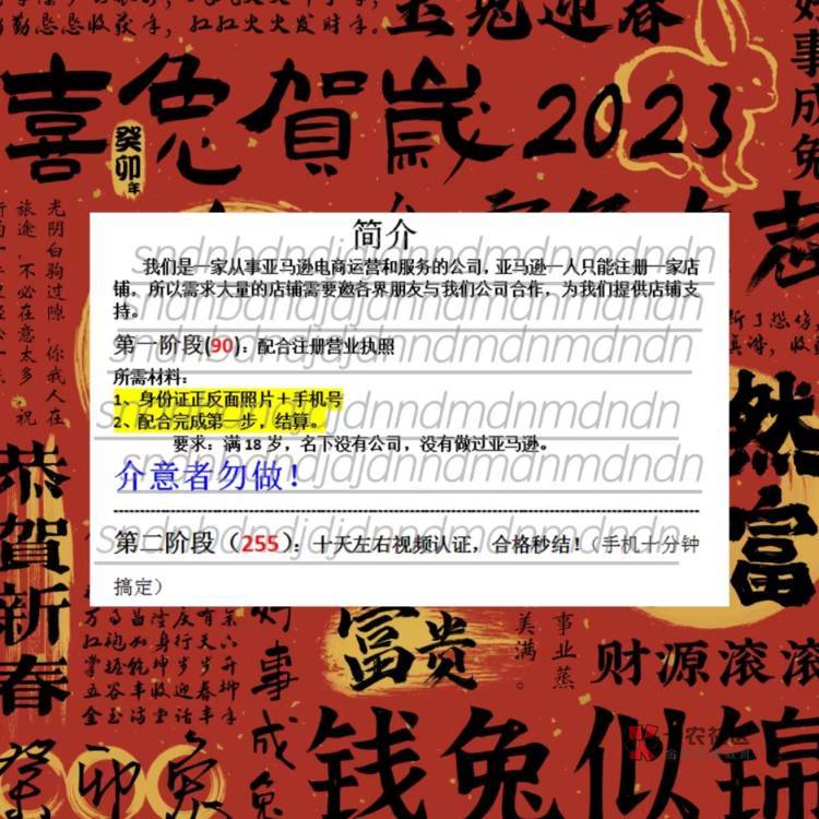 老哥们，刚才做了amazon第一步，就注册了一下，给了100，然后三天后营业执照下来录个62 / 作者:h969062202 / 