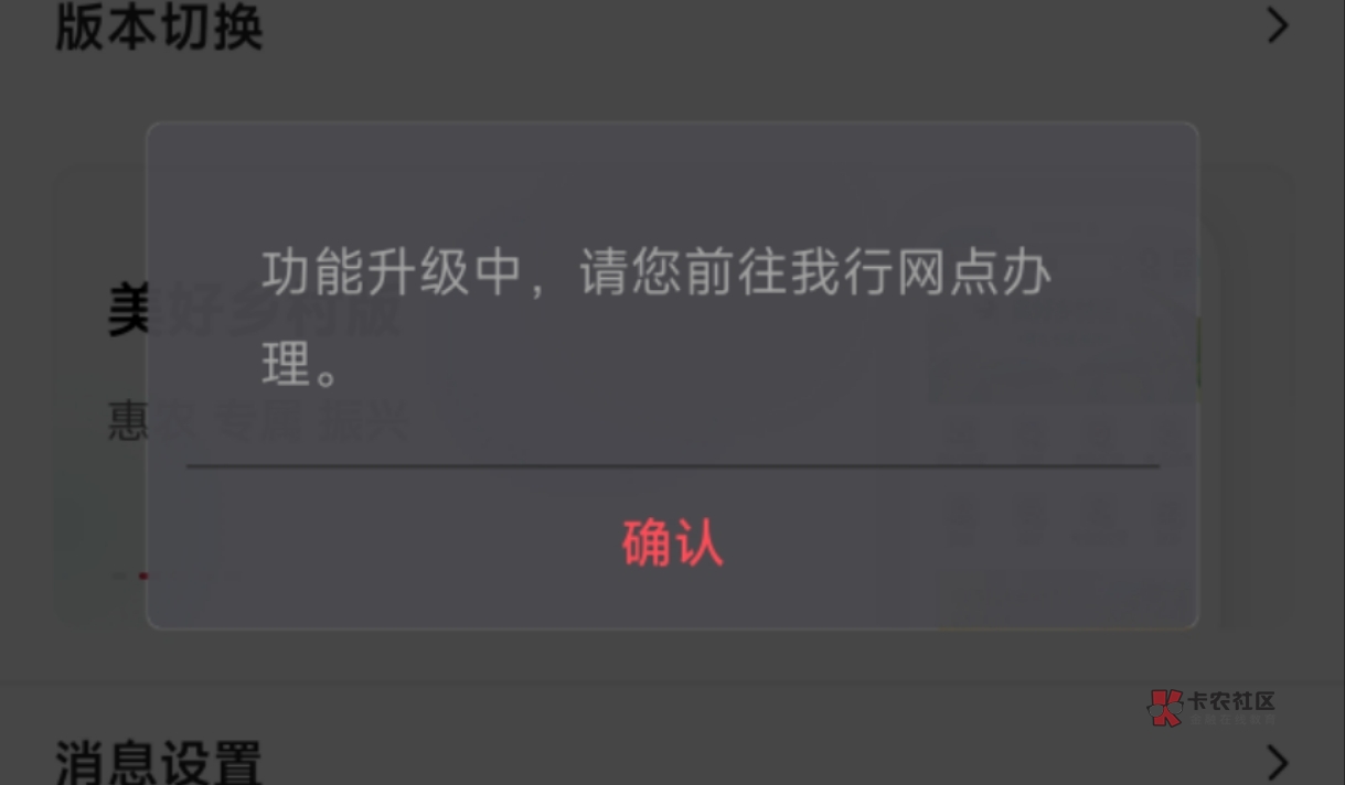 中行寄喽，功能升级中
71 / 作者:懒得趴在床上 / 