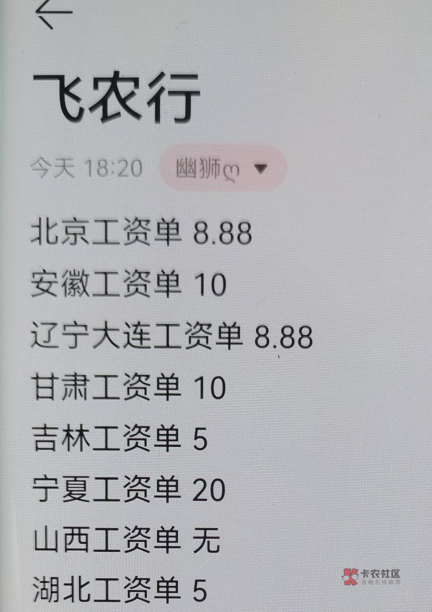 老农总结


41 / 作者:幽虎 / 