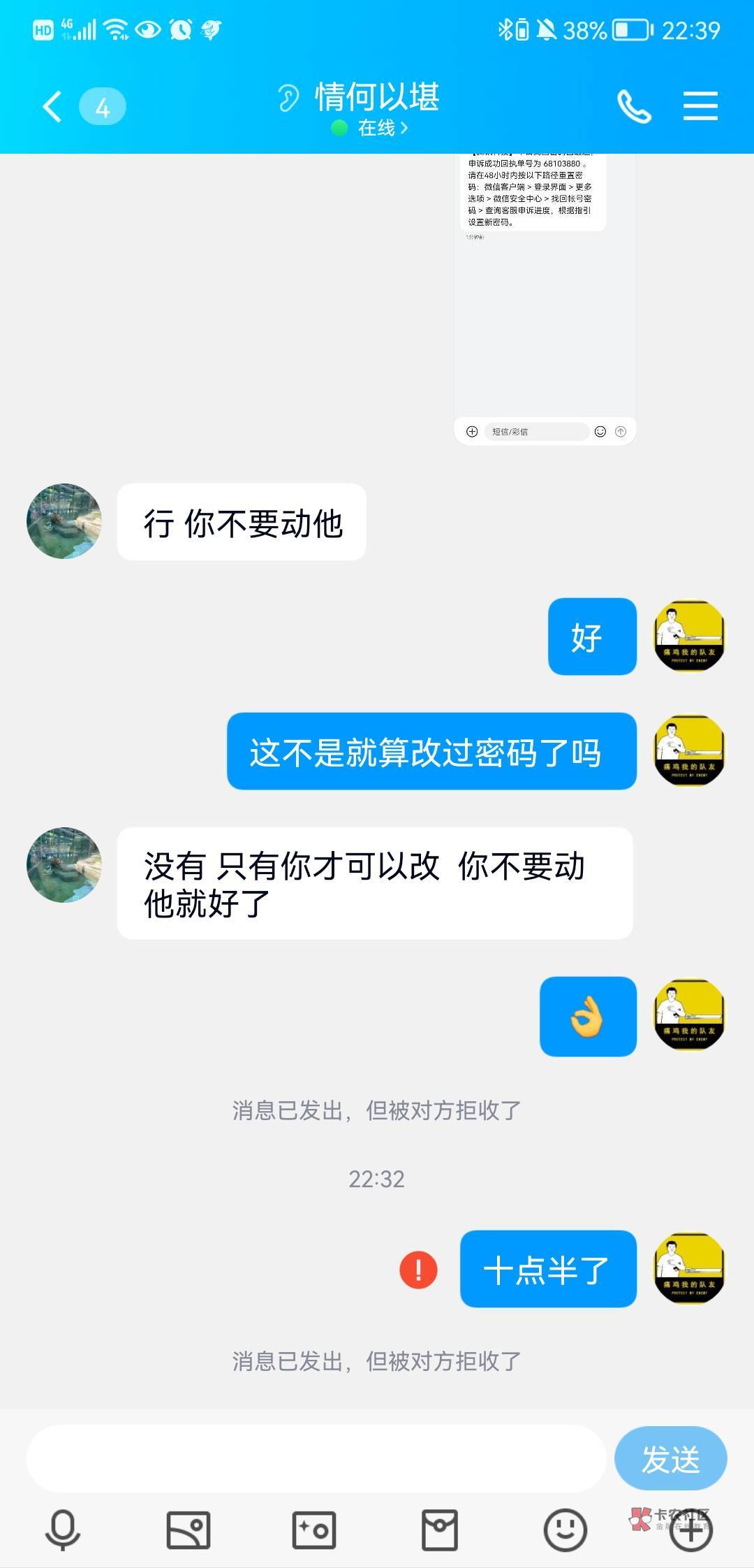 挂一个收v的骗子，卡农还是不能信qq3407869134

70 / 作者:苏打味的苏打水 / 