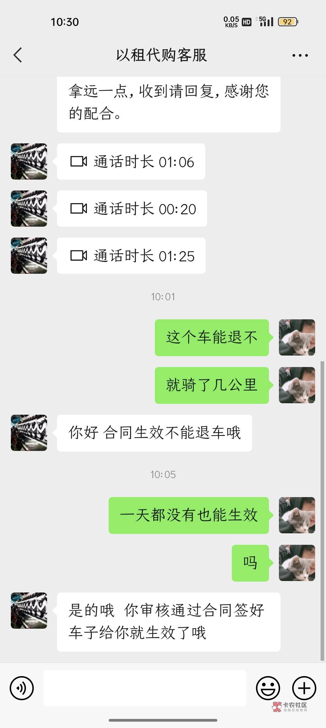 黑户能不能强制？撸一个车，起诉你会进去吗？

64 / 作者:回头衔尾蛇 / 