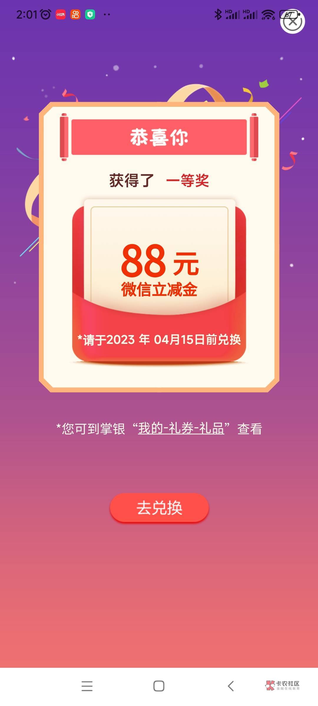 老哥们，同一个实名最多是可以弄3个支付宝实名账号吗？有懂的哥们吗？

36 / 作者:卡农最大的爹 / 