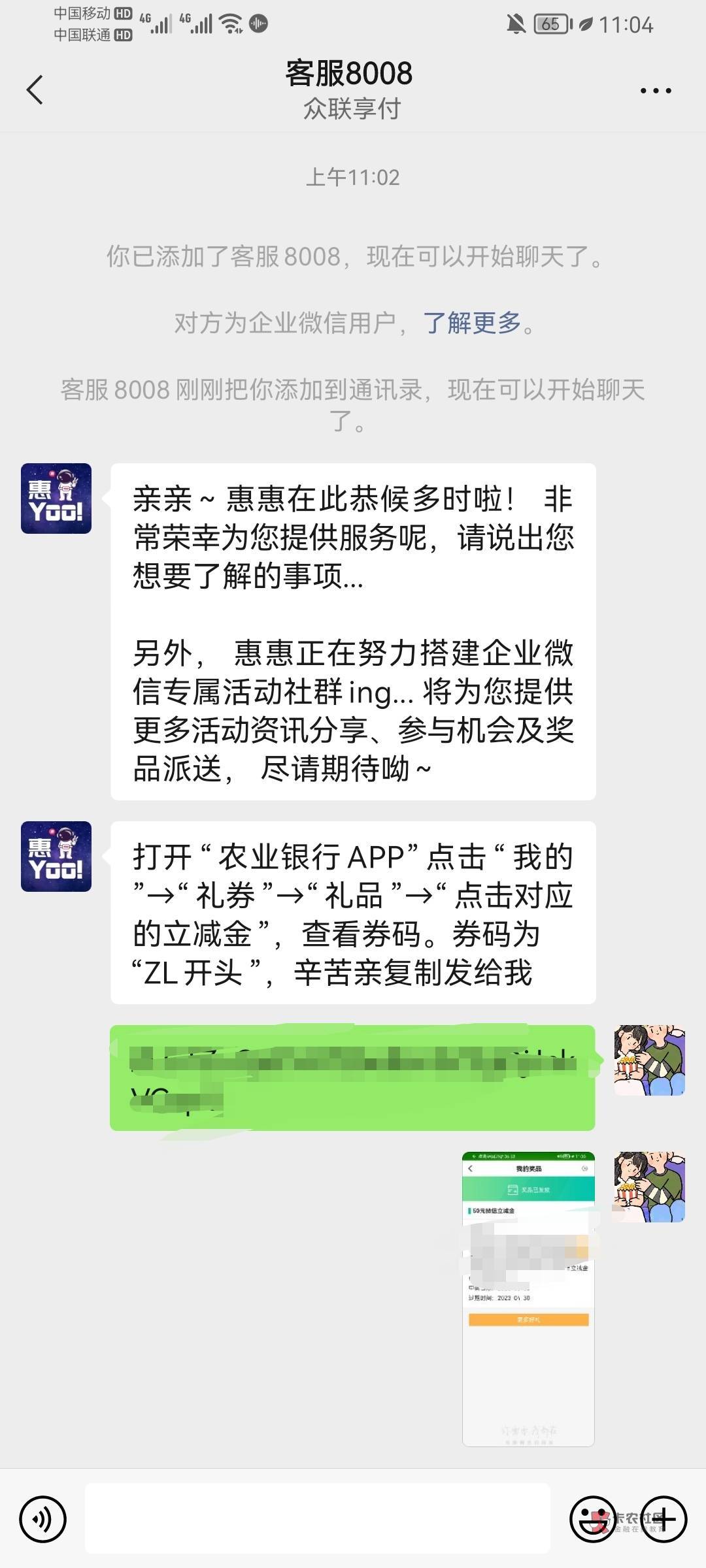 广东养老金的50立减金怎么领取啊，点开直接显示已领取，一串码，微信也没有包。谁知道48 / 作者:阿尔卑斯狗 / 