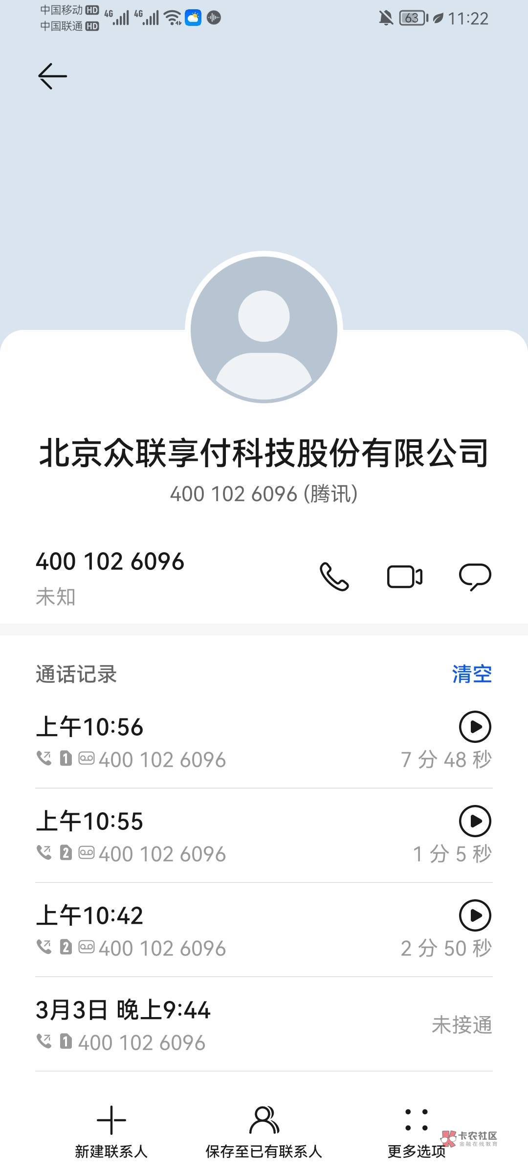 广东养老金的50立减金怎么领取啊，点开直接显示已领取，一串码，微信也没有包。谁知道19 / 作者:阿尔卑斯狗 / 