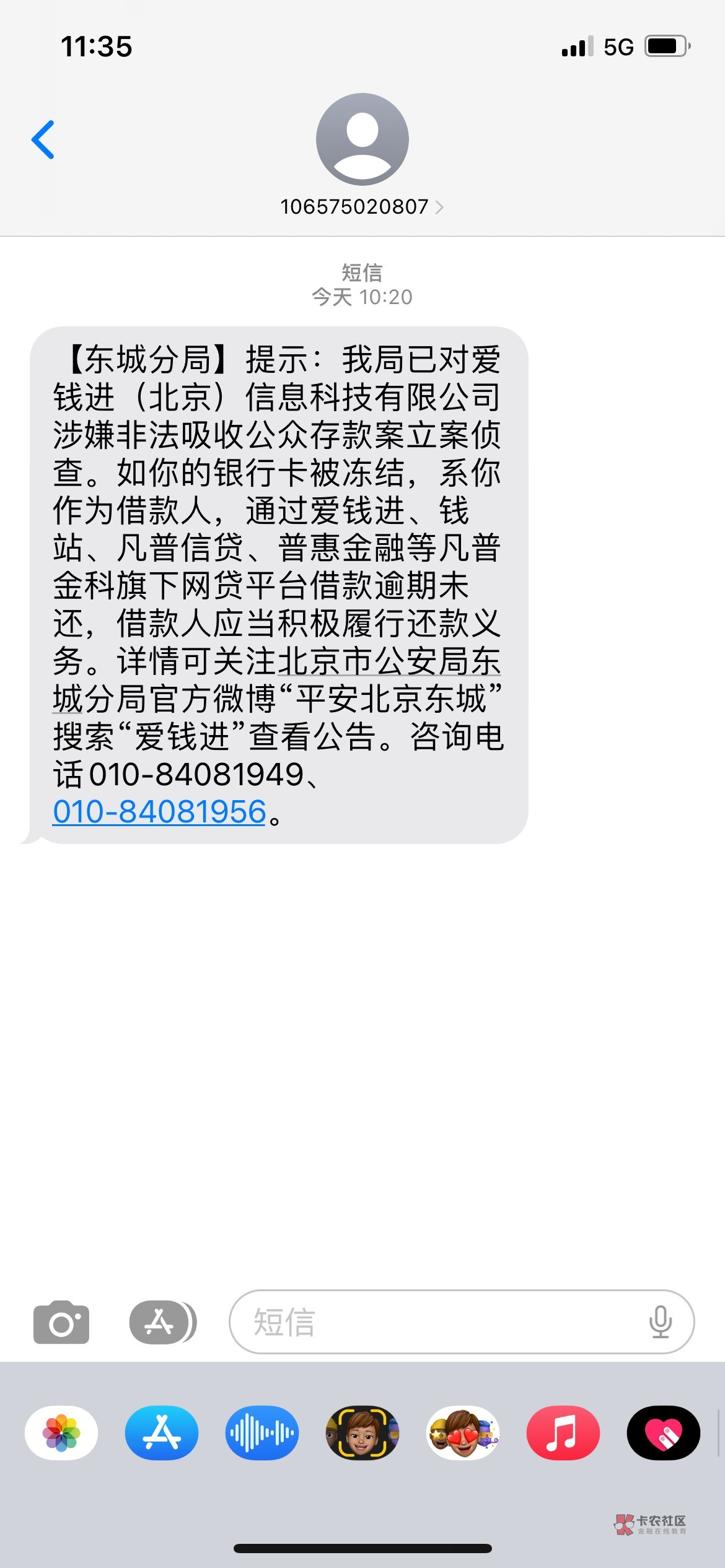 钱站这高射炮，要冻结卡了，能还本金？

76 / 作者:好的的的的 / 