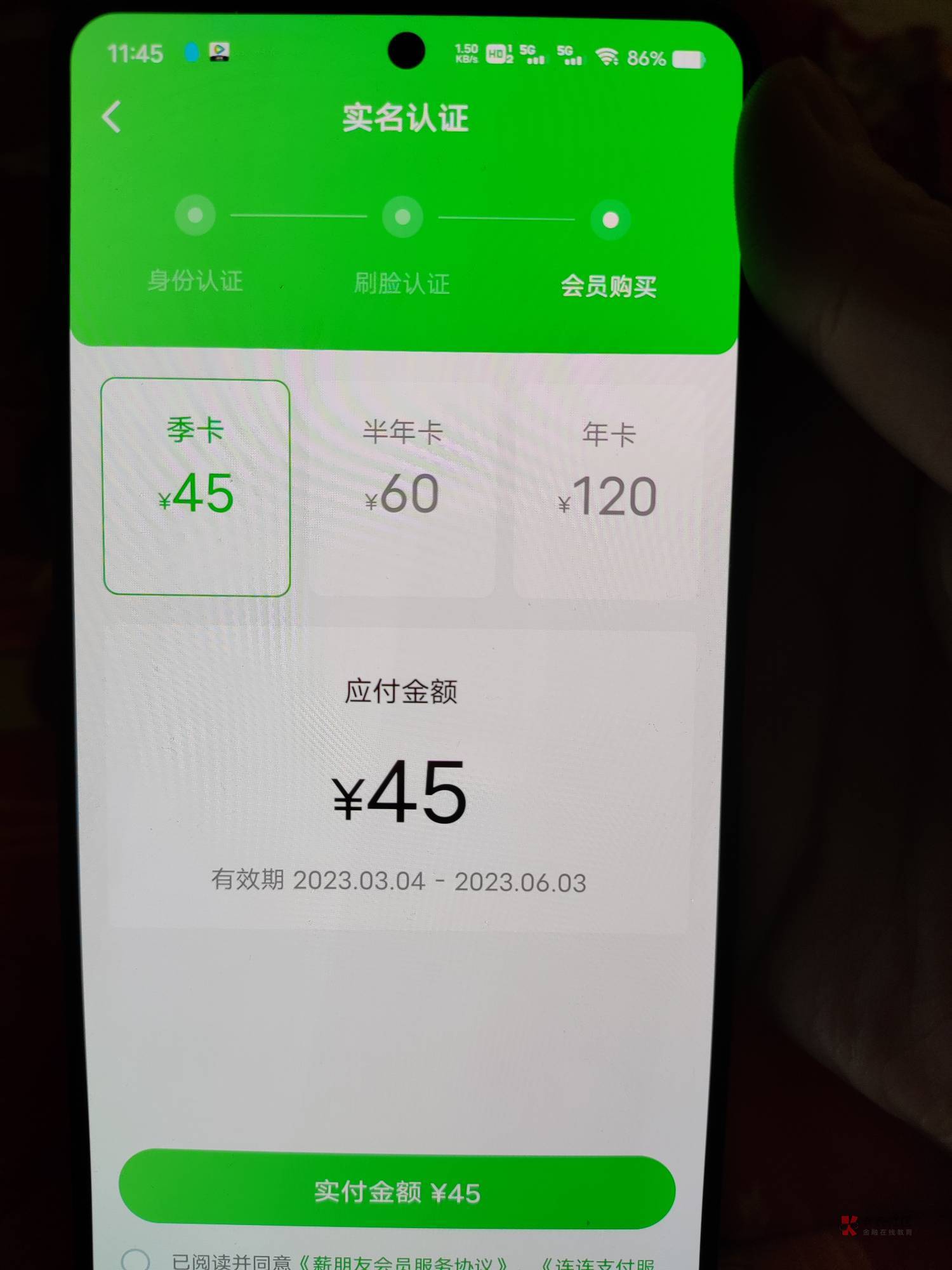 老哥们请教这个薪朋友开会员真的可以贷款吗，告诉我准确答案快乐水一瓶

97 / 作者:卡农精神小伙 / 