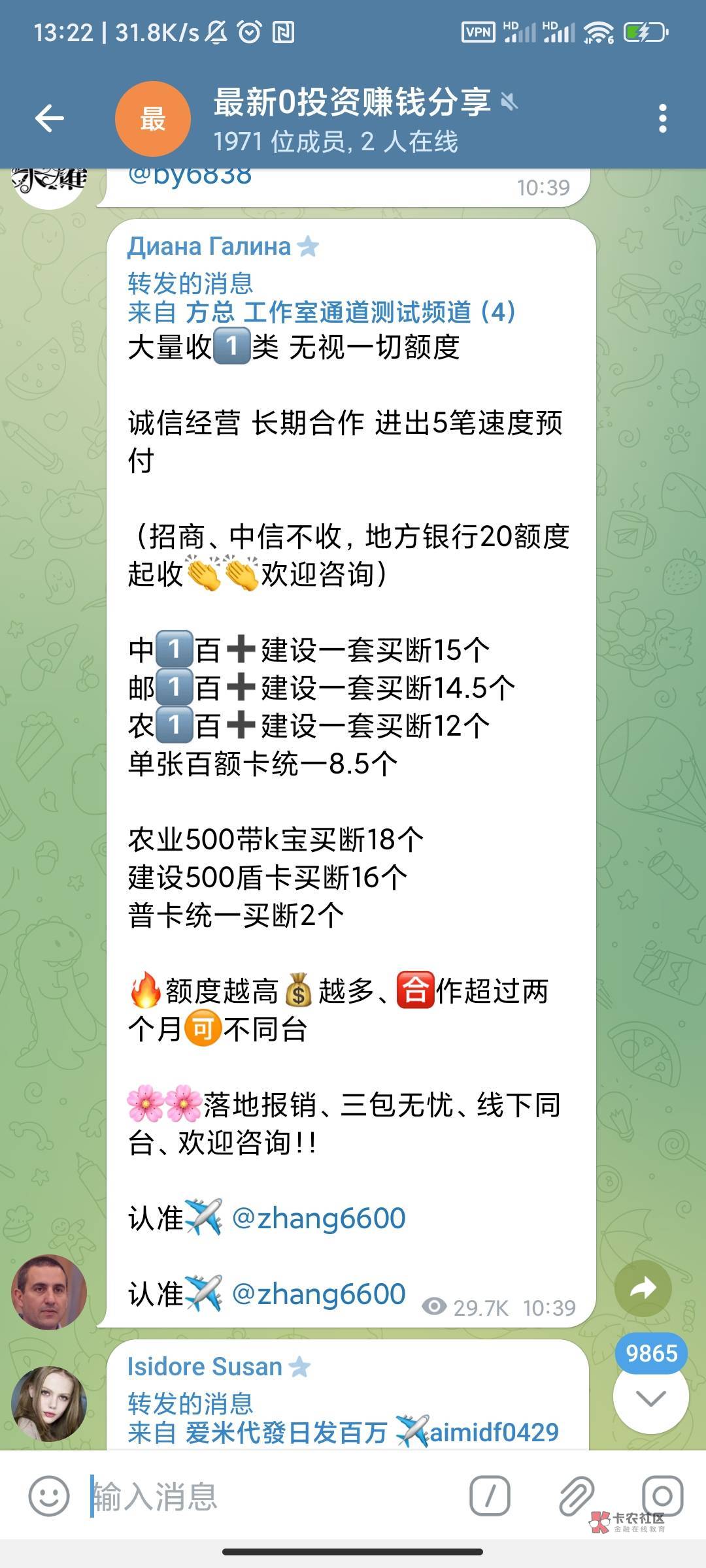 这才是真正得大毛只需要一张卡就行

96 / 作者:害大号封小号玩 / 