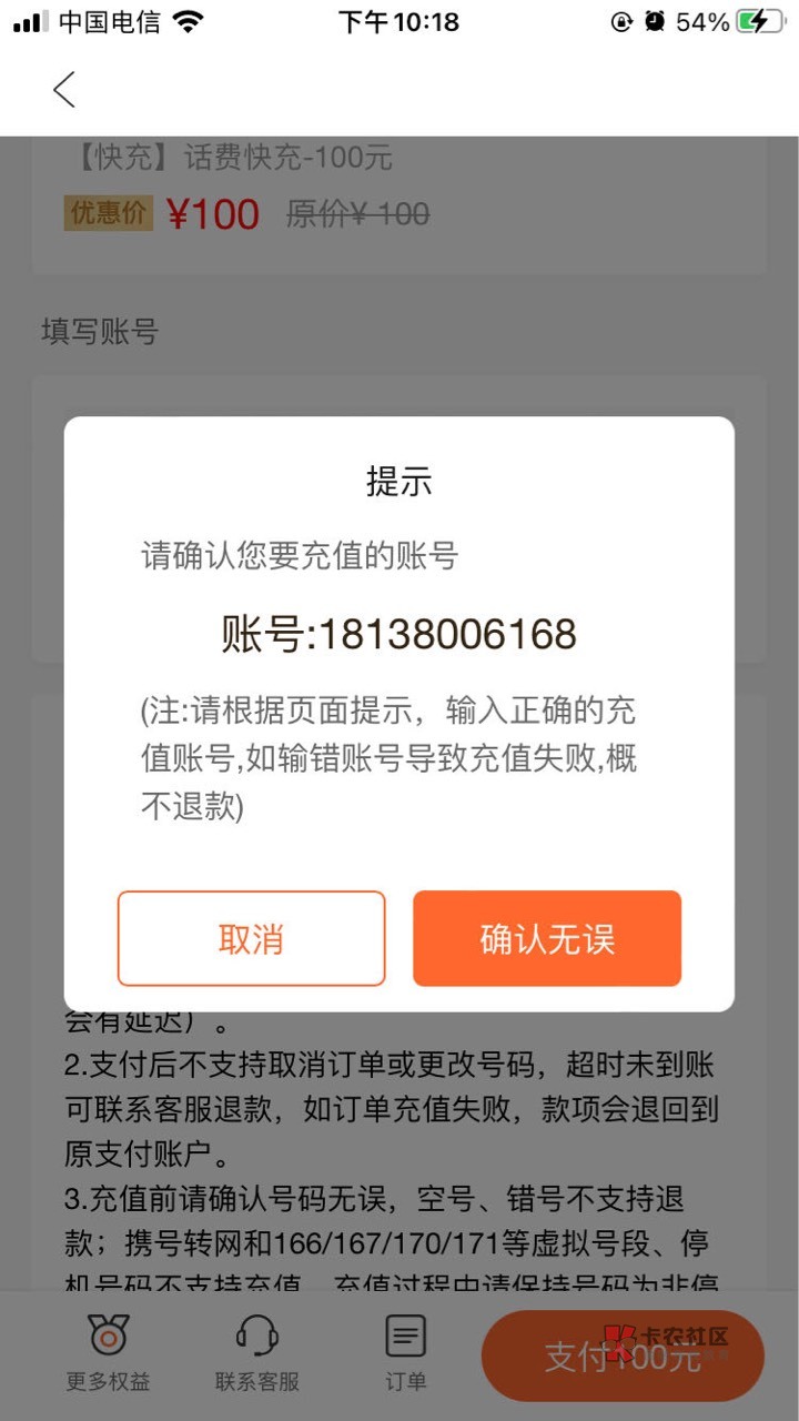 会好起来的



17 / 作者:天涯888 / 