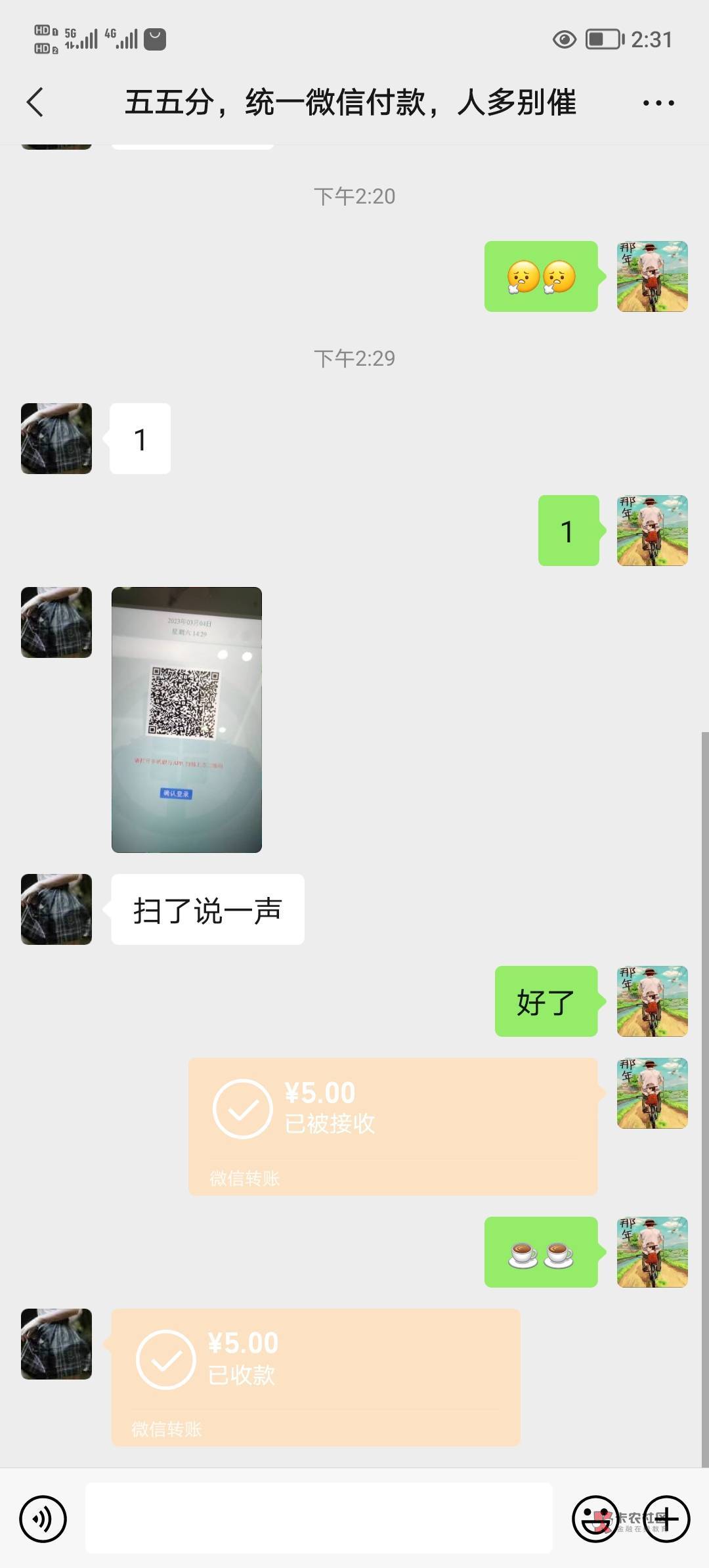 老哥们开始有人，守在农业银行机器


10 / 作者:跟我撸毛 / 