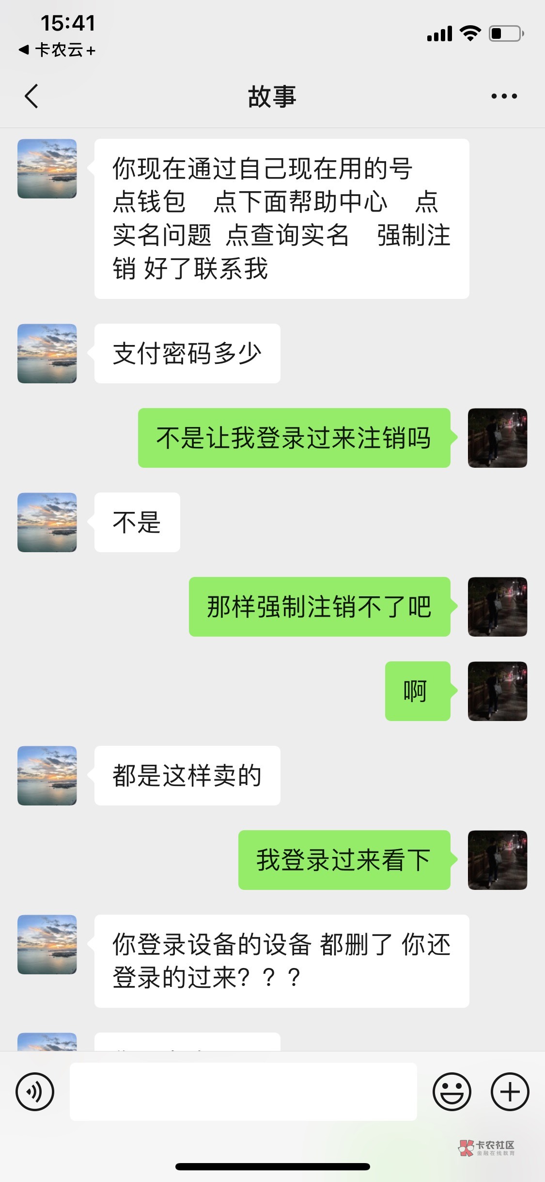 大家说说我这样说，对吗









99 / 作者:藕断丝连qw / 