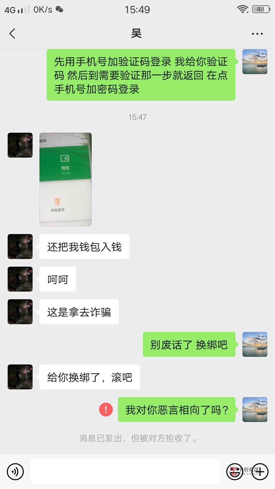 大家说说我这样说，对吗









21 / 作者:时光·漫步 / 