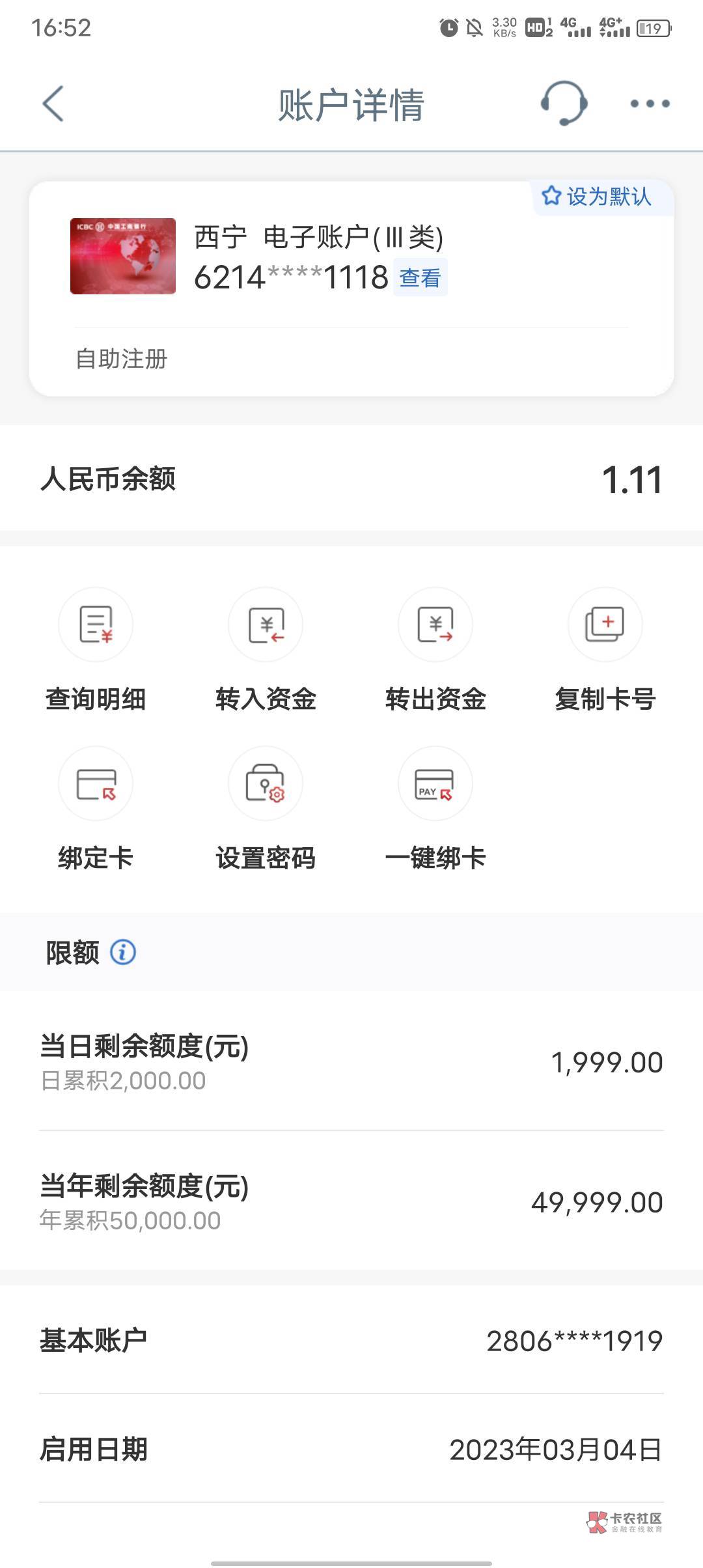 有没有开了e钱包西宁三类
不抵扣的老哥 人麻了
8 / 作者:Yangus / 