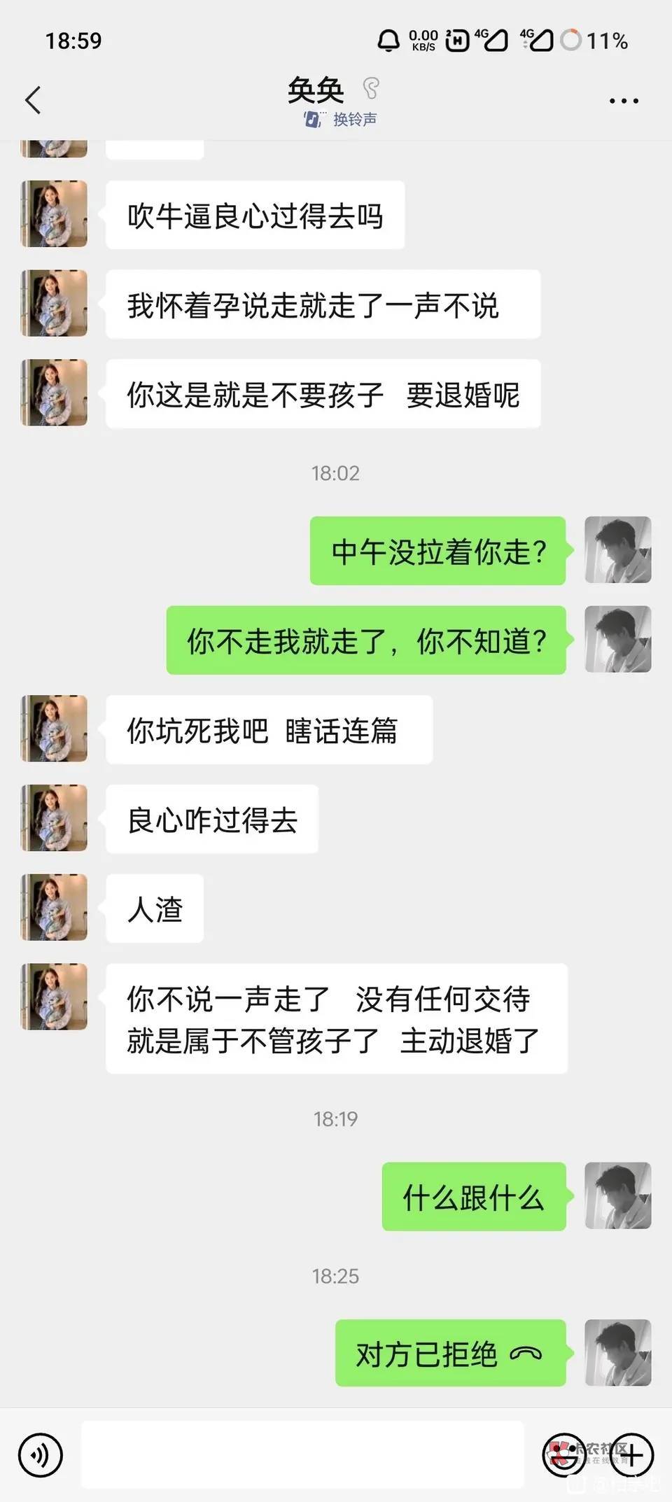 马上结婚了，他爸昨天喝点酒说我们当时订婚拿的东西不好，苹果喜糖难吃，她非得让我妈67 / 作者:123456666猪猪 / 