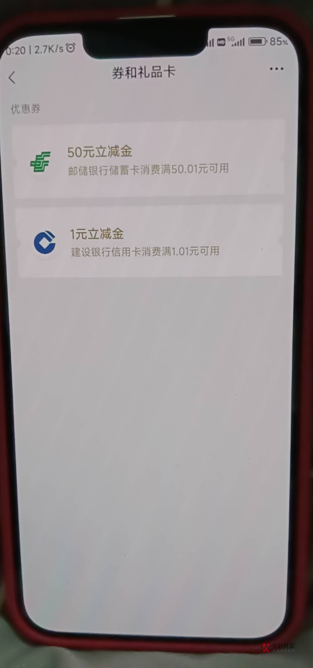 浪费我20分钟，要一类卡抵扣

100 / 作者:SZ58后边七个9 / 