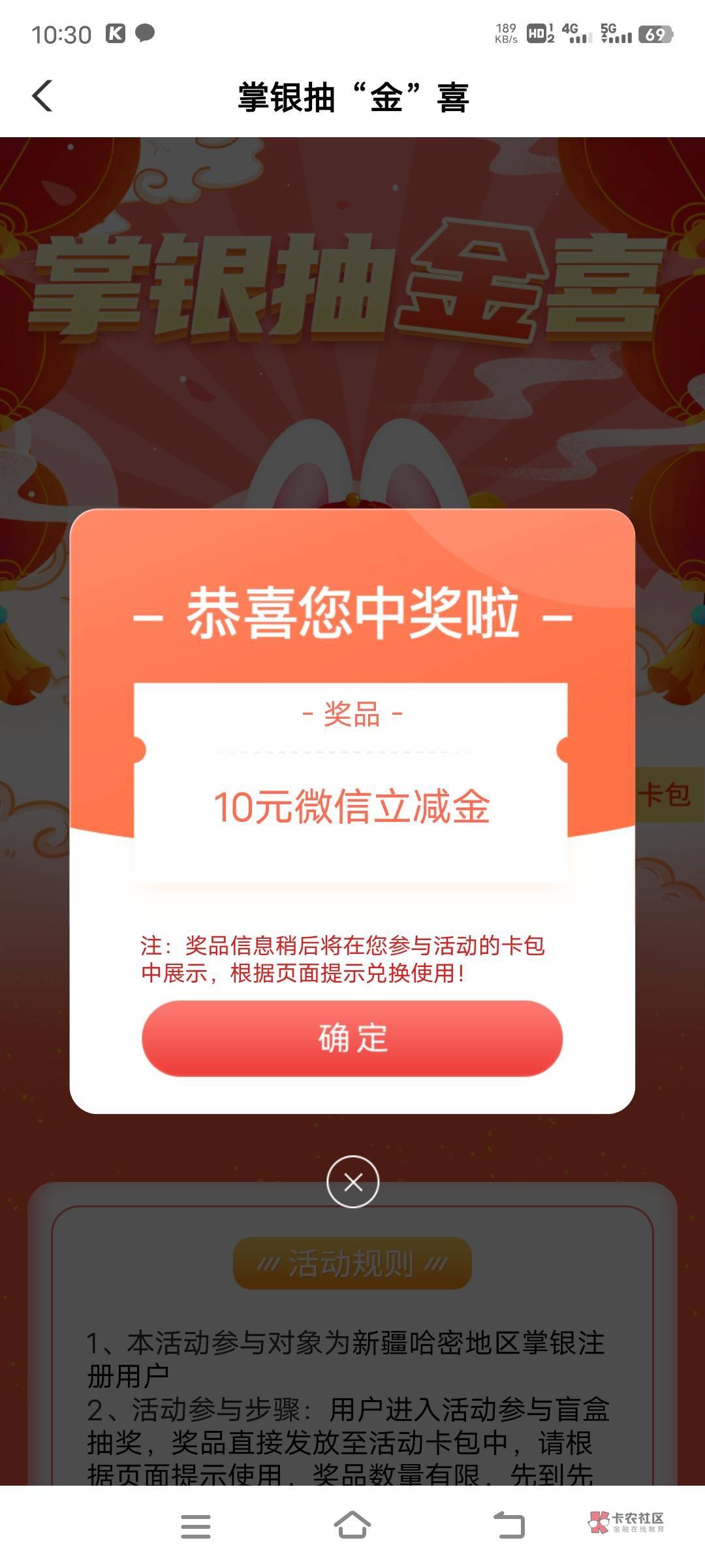 【首发加精】全网首发 冲  飞新疆 哈密 代码302858 

0 / 作者:蓝环章鱼 / 