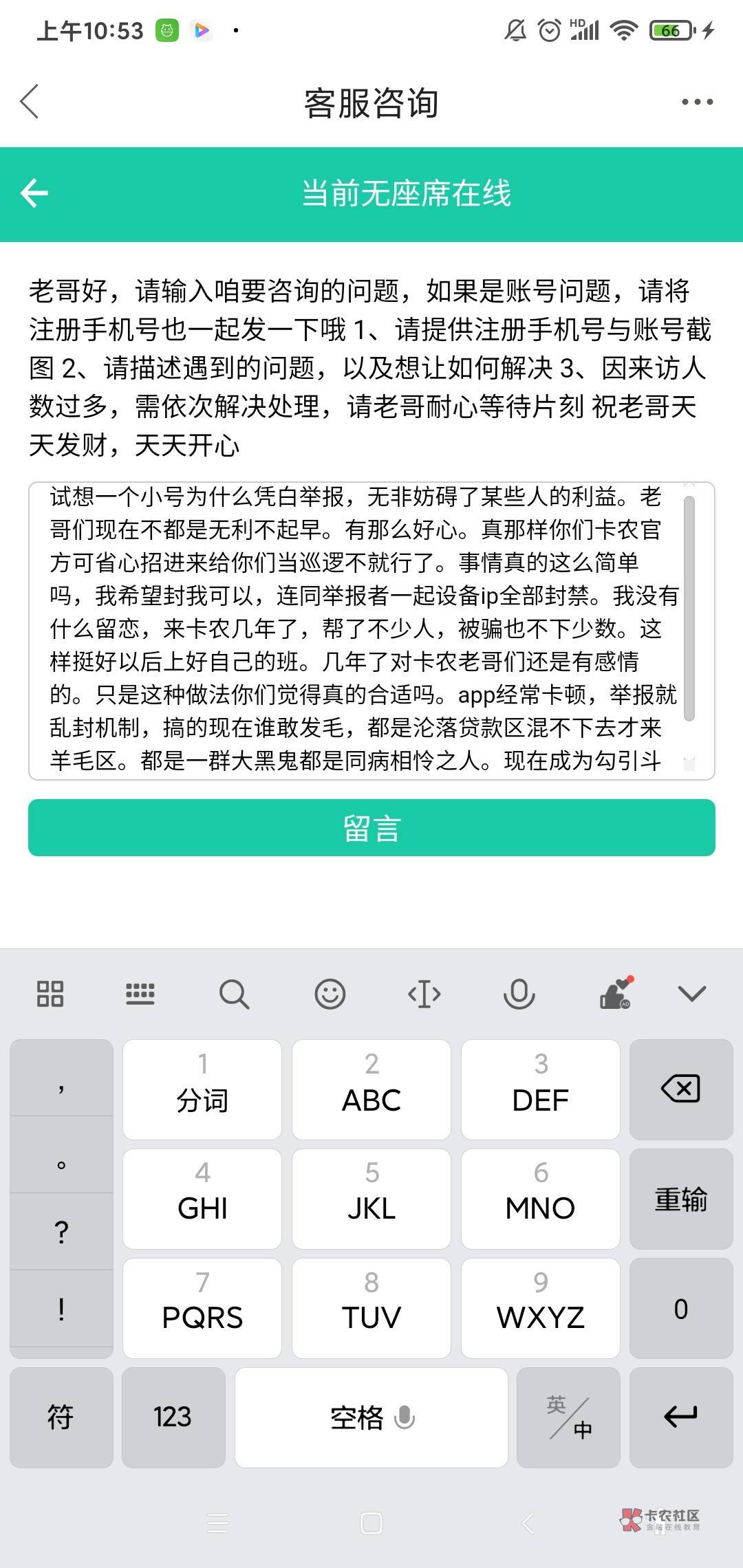 来几个脸熟的老哥，两号里面有几百花呗打赏了。现在x搞一些拿着小号到处举报。搞的发69 / 作者:华子拍华子 / 