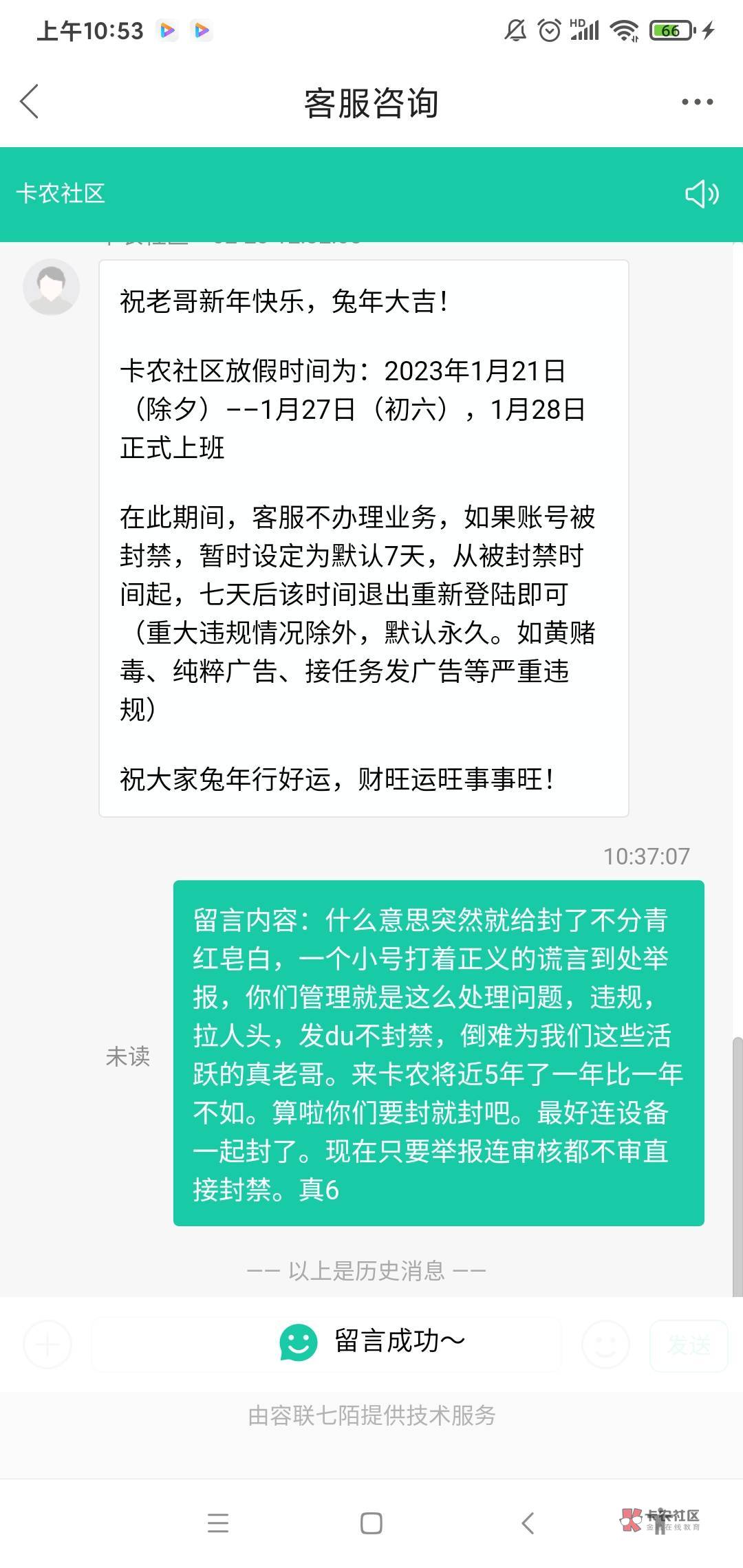 来几个脸熟的老哥，两号里面有几百花呗打赏了。现在x搞一些拿着小号到处举报。搞的发49 / 作者:华子拍华子 / 