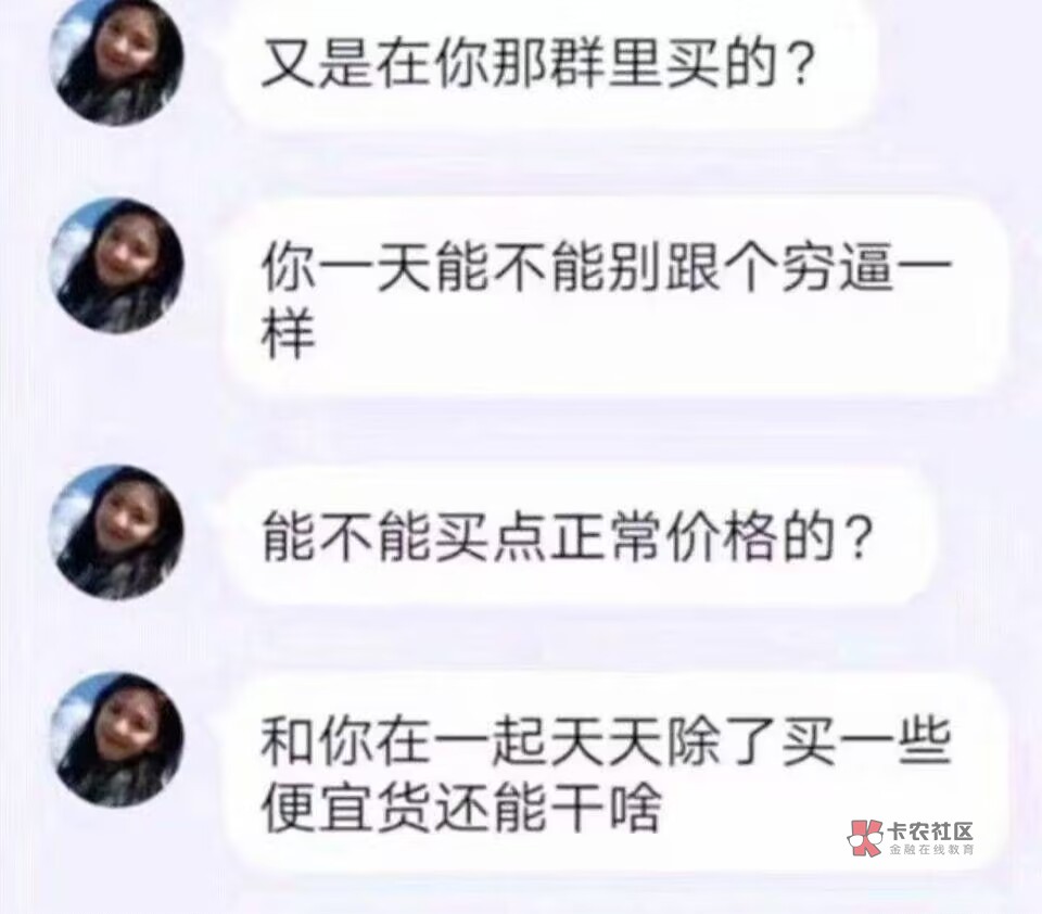 这样的女朋友你们晚上几点回家

86 / 作者:赌明天. / 