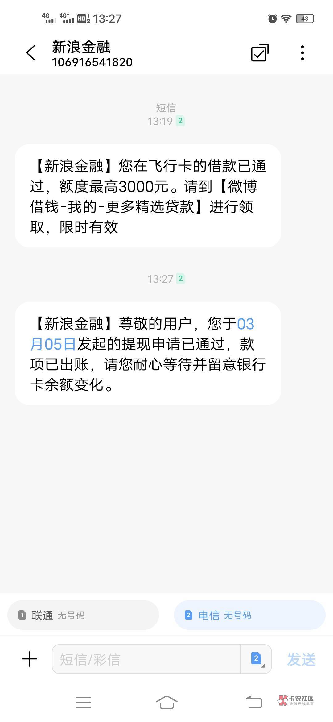 我他妈服了，撸个20元钱，撸了3000

62 / 作者:发烧只因荷尔蒙过多 / 