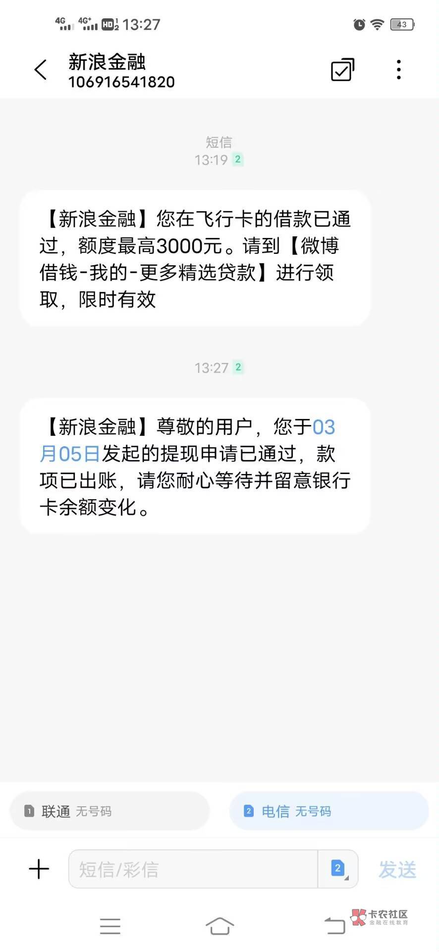 新浪微博20没有撸到，撸到3000，懒人窝的老哥，真特码嘛了。。。



77 / 作者:zxc5920 / 