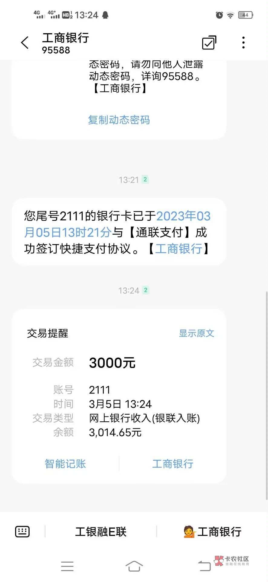 新浪微博20没有撸到，撸到3000，懒人窝的老哥，真特码嘛了。。。



65 / 作者:zxc5920 / 