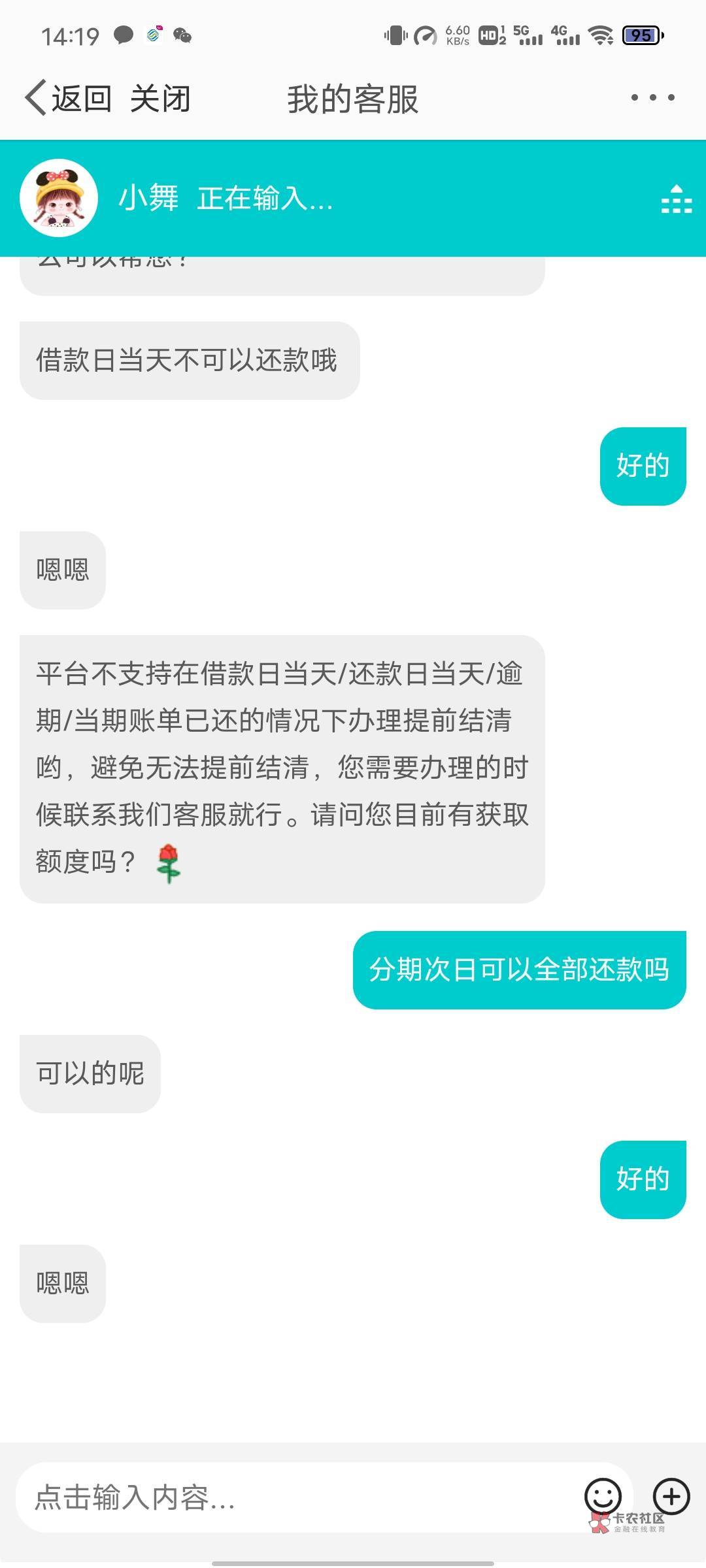 微博钱包女神节借钱额外借款100大毛有人搞了没




98 / 作者:呓语i / 