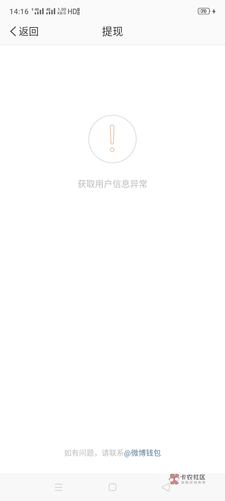 微博人人20.8-21.8 管理加精 跟着步骤走就行


48 / 作者:陈校勇 / 