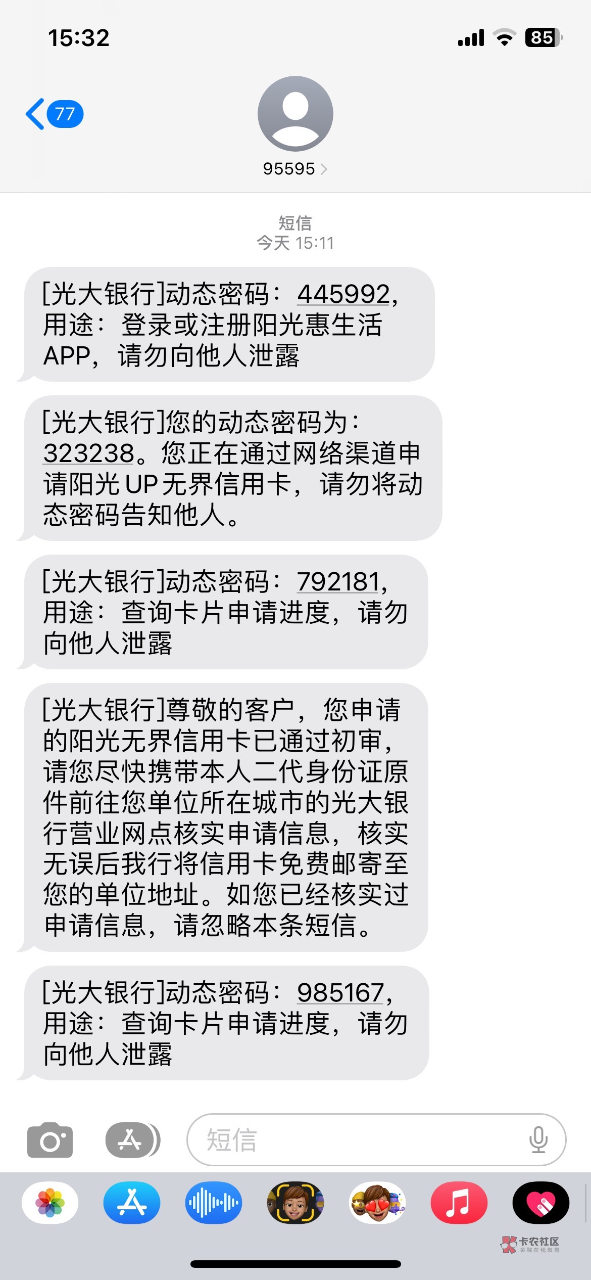 面签能过吗？

33 / 作者:飞zztn / 