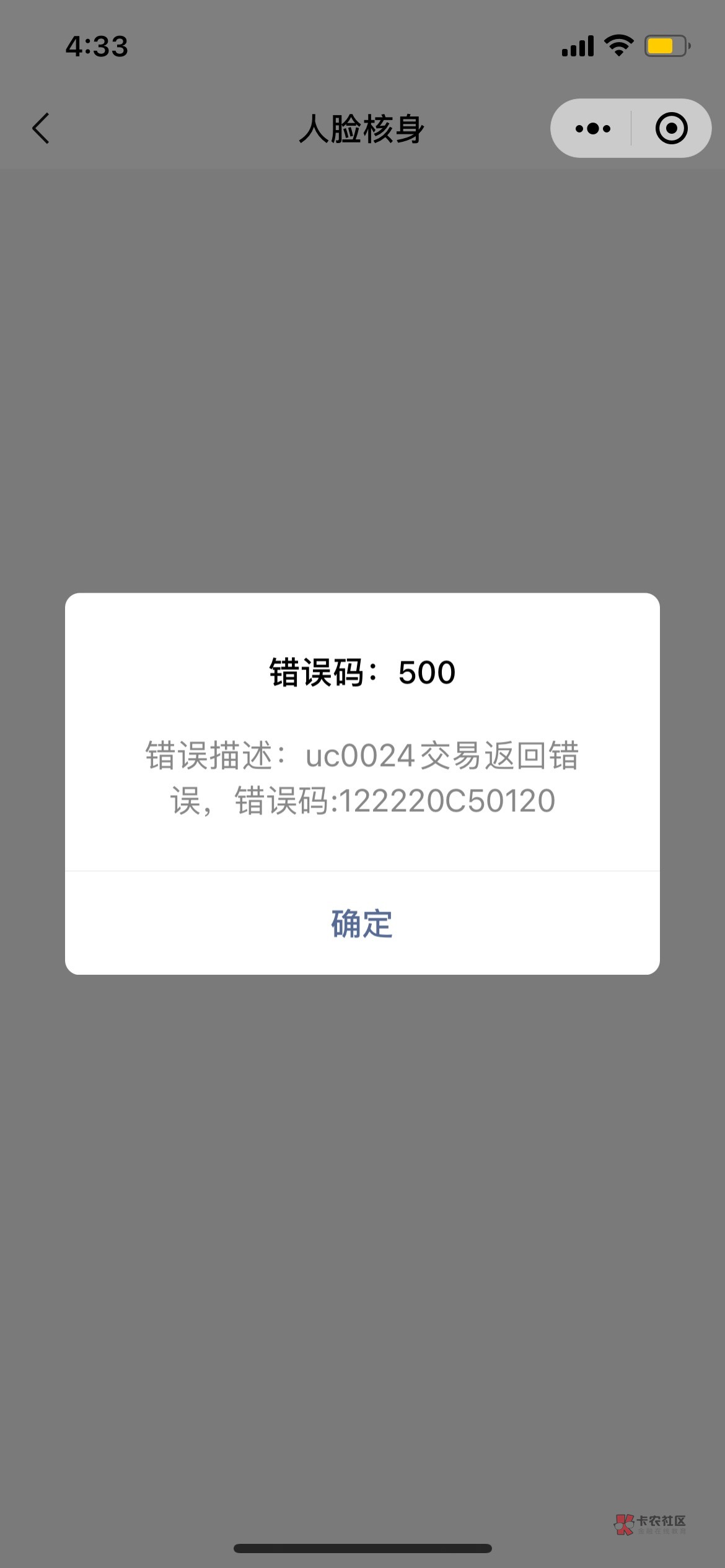 爱思助手定位成都，微信小程序成都农商银行开户


99 / 作者:罗肉辰 / 