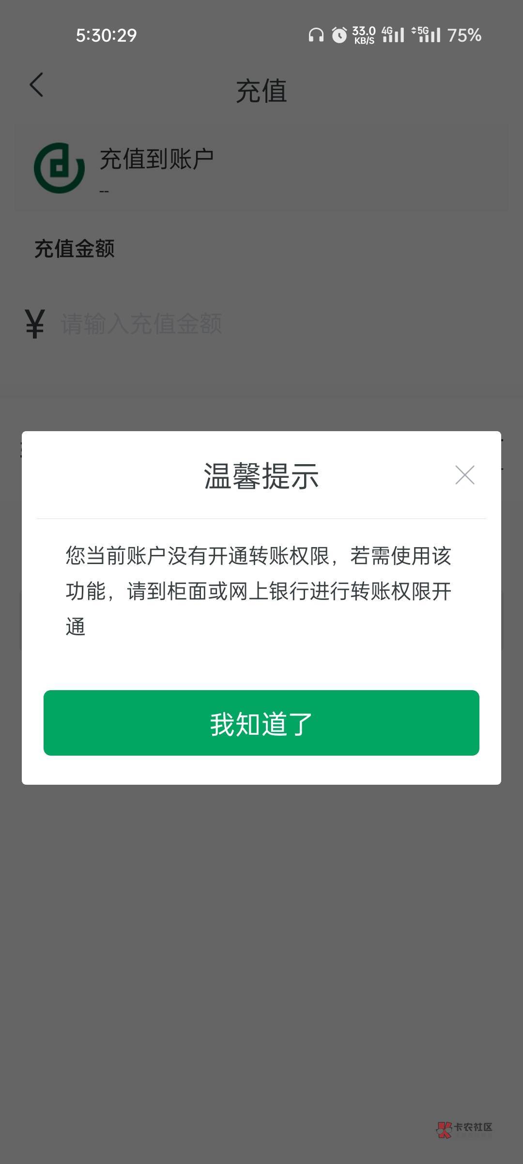 成都农商  支付宝的在哪领阿
3 / 作者:乐觅 / 