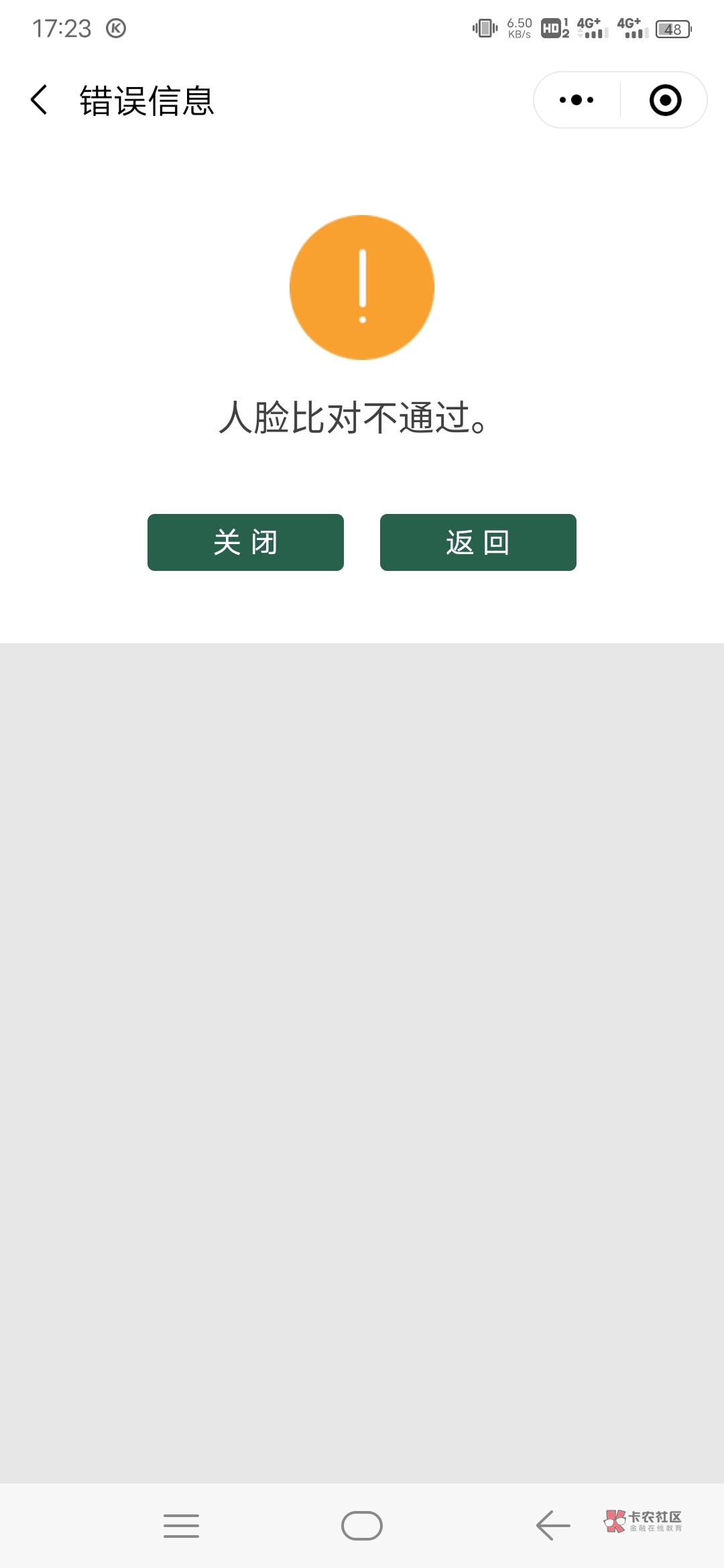 有毒一直这样放弃了

33 / 作者:摩洛哥 / 
