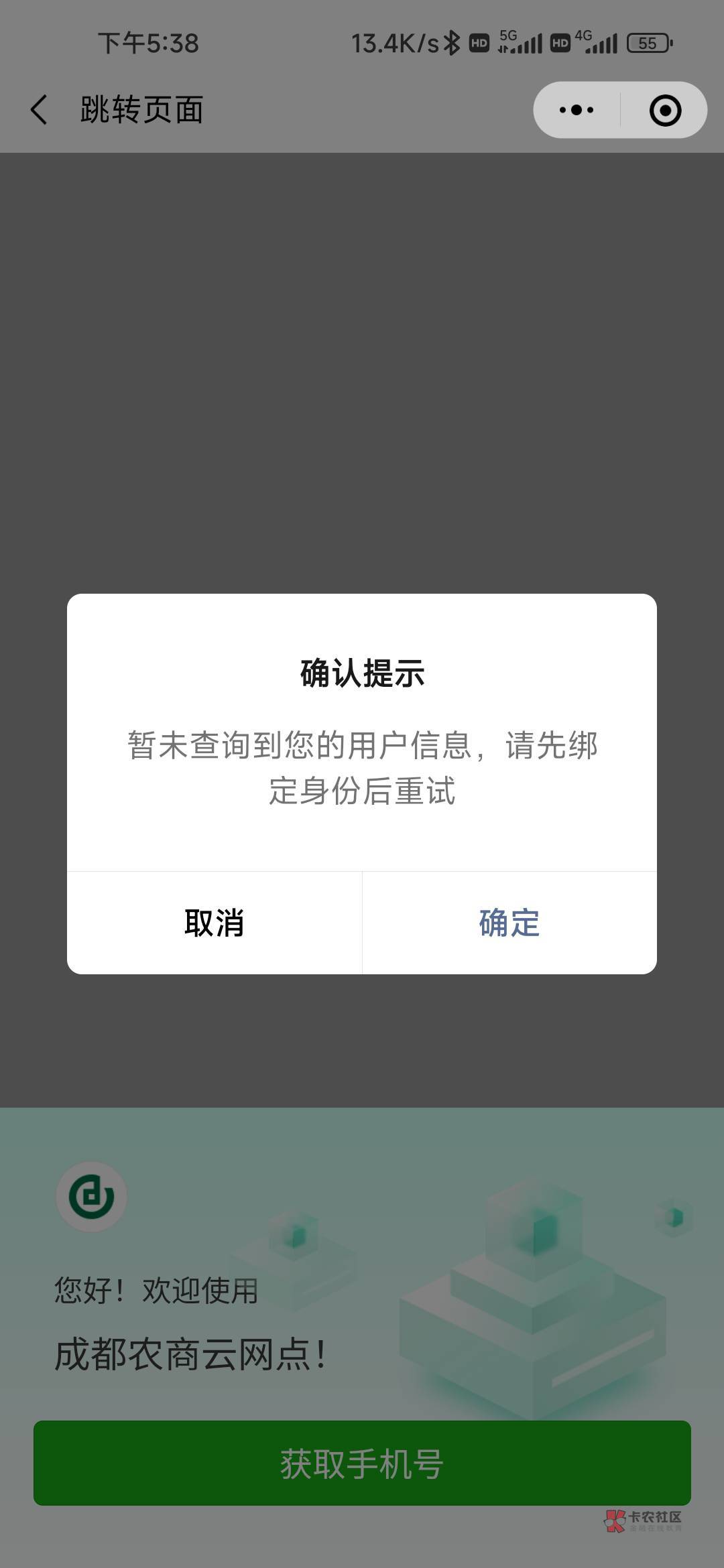 加精，成都农教不懂的小白！有三张6.66微立减和一张5支立减。第一首先搞清楚定位在成100 / 作者:你吗拉个巴子 / 