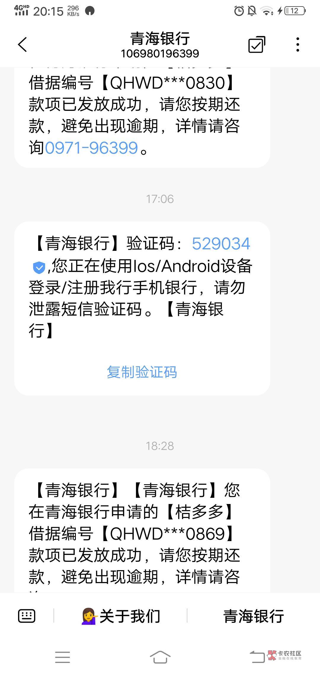 有额度的可以试一下水，以前我的也都是秒拒，今天第一次过，购买的是京东购物实体卡

80 / 作者:@爱美一生 / 