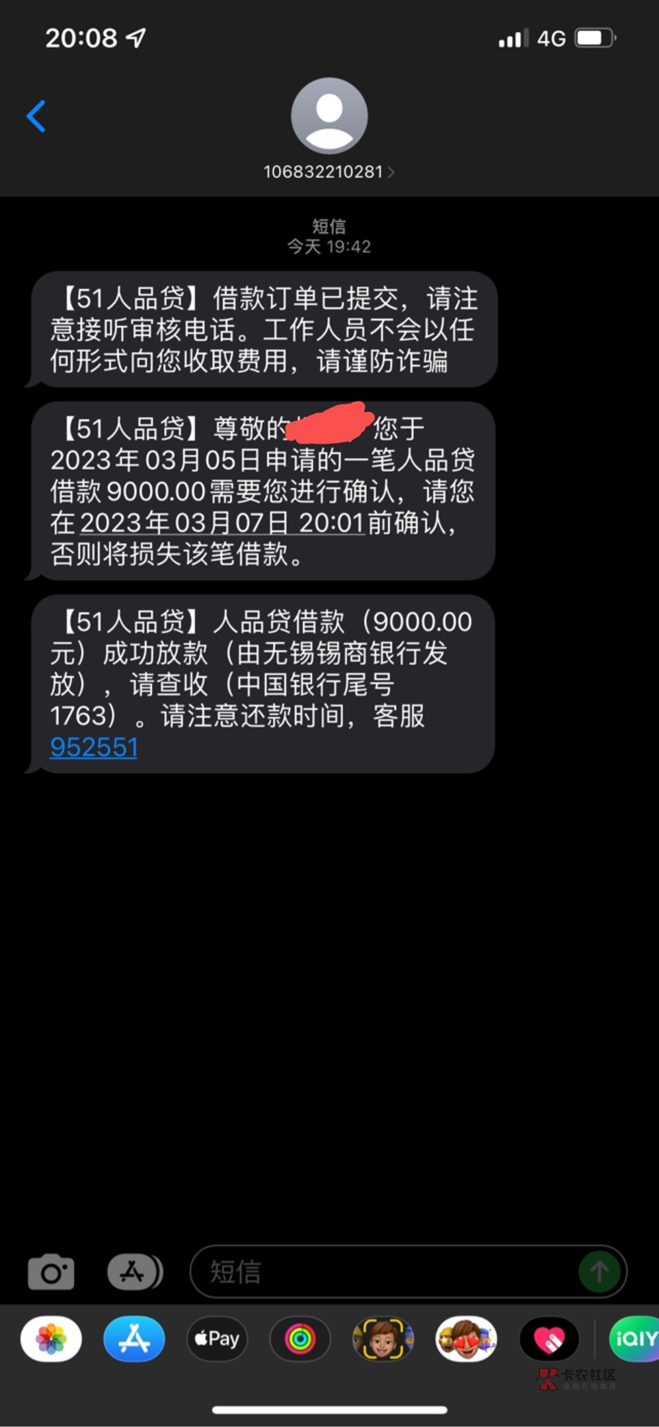 51下款，之前申请了三四次没过，今天试了一下10分钟左右到账，老哥们可以试试

89 / 作者:Stormrage_ / 