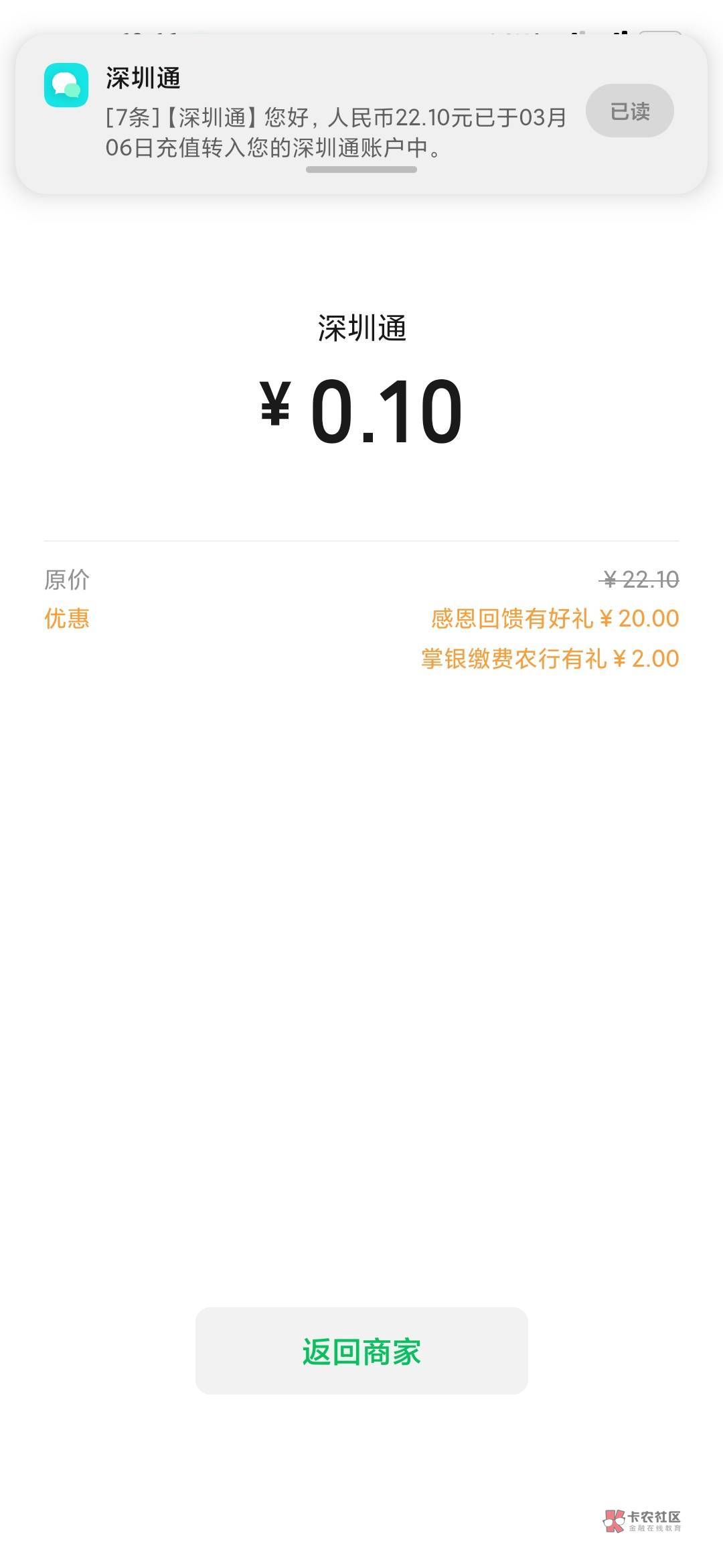 河北债市宝没人去吗
18 / 作者:巴黎街 / 