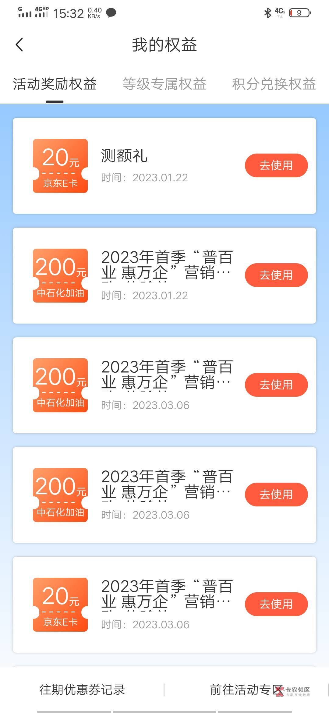 惠懂你撸不了了，同名的竟然一个都没有，之前两个都撸过了
6 / 作者:飞天小猪丶 / 